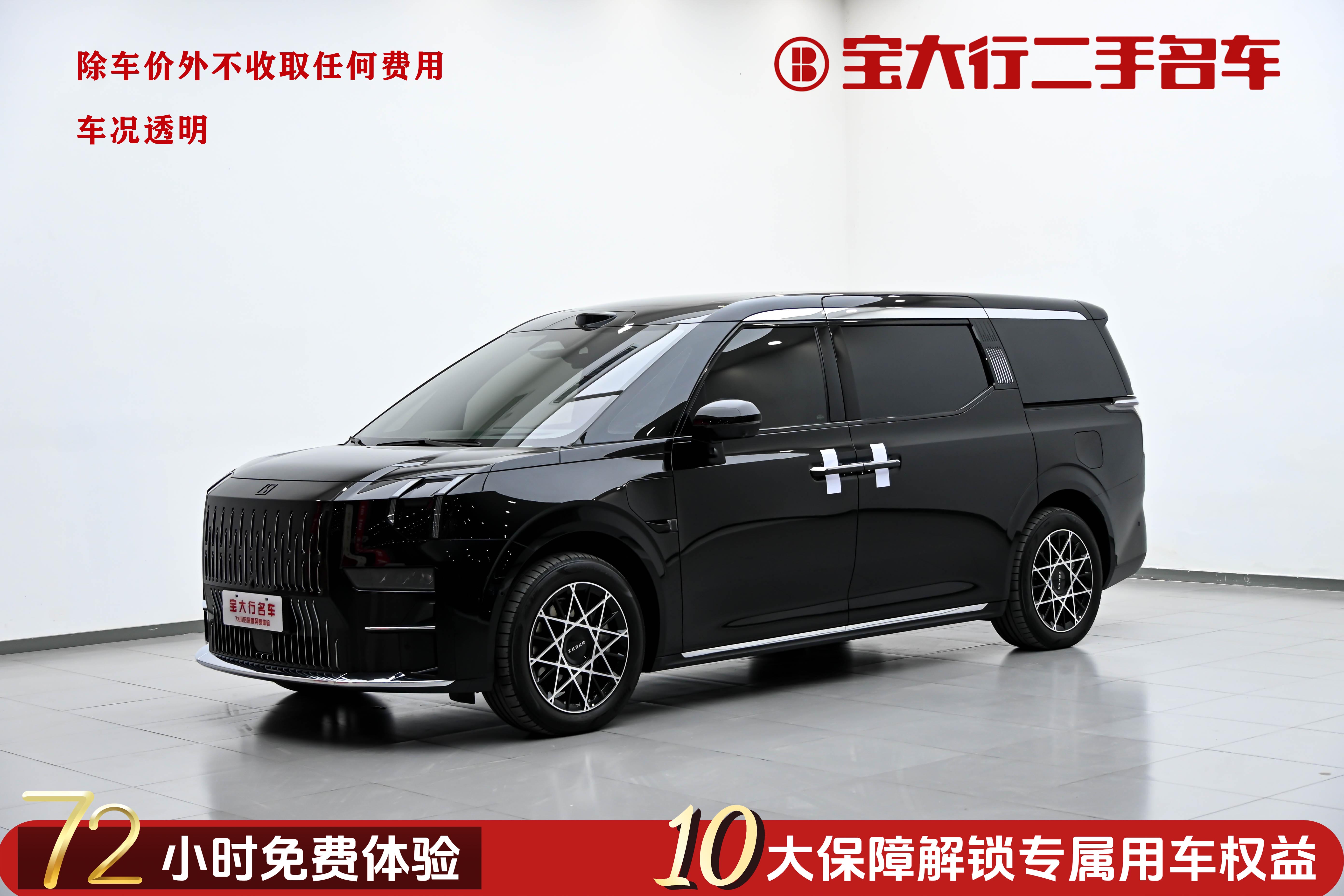 Zeekr 009 2024 汽车图片 