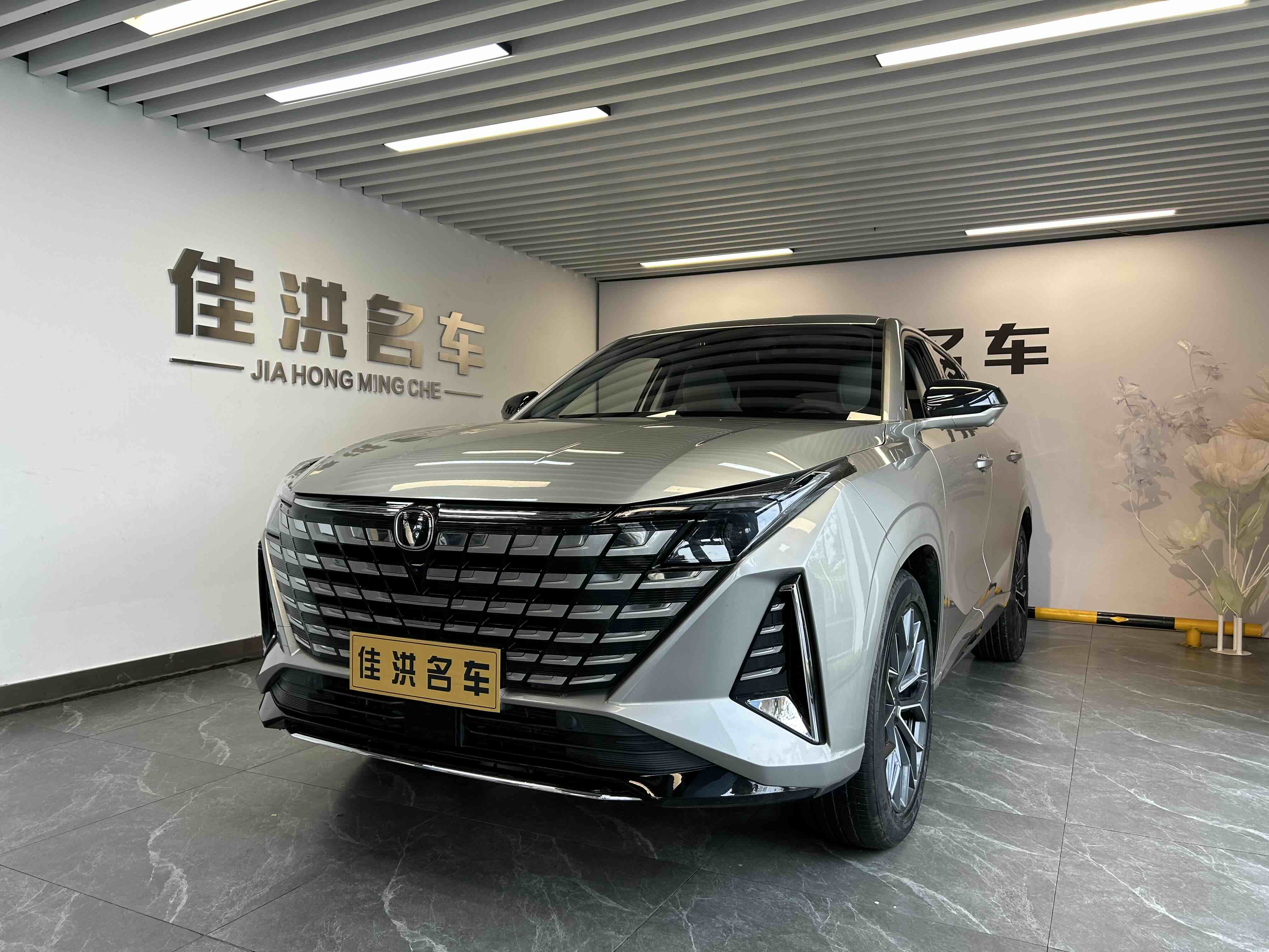 Changan UNI-Z 2025 صورة سيارة 