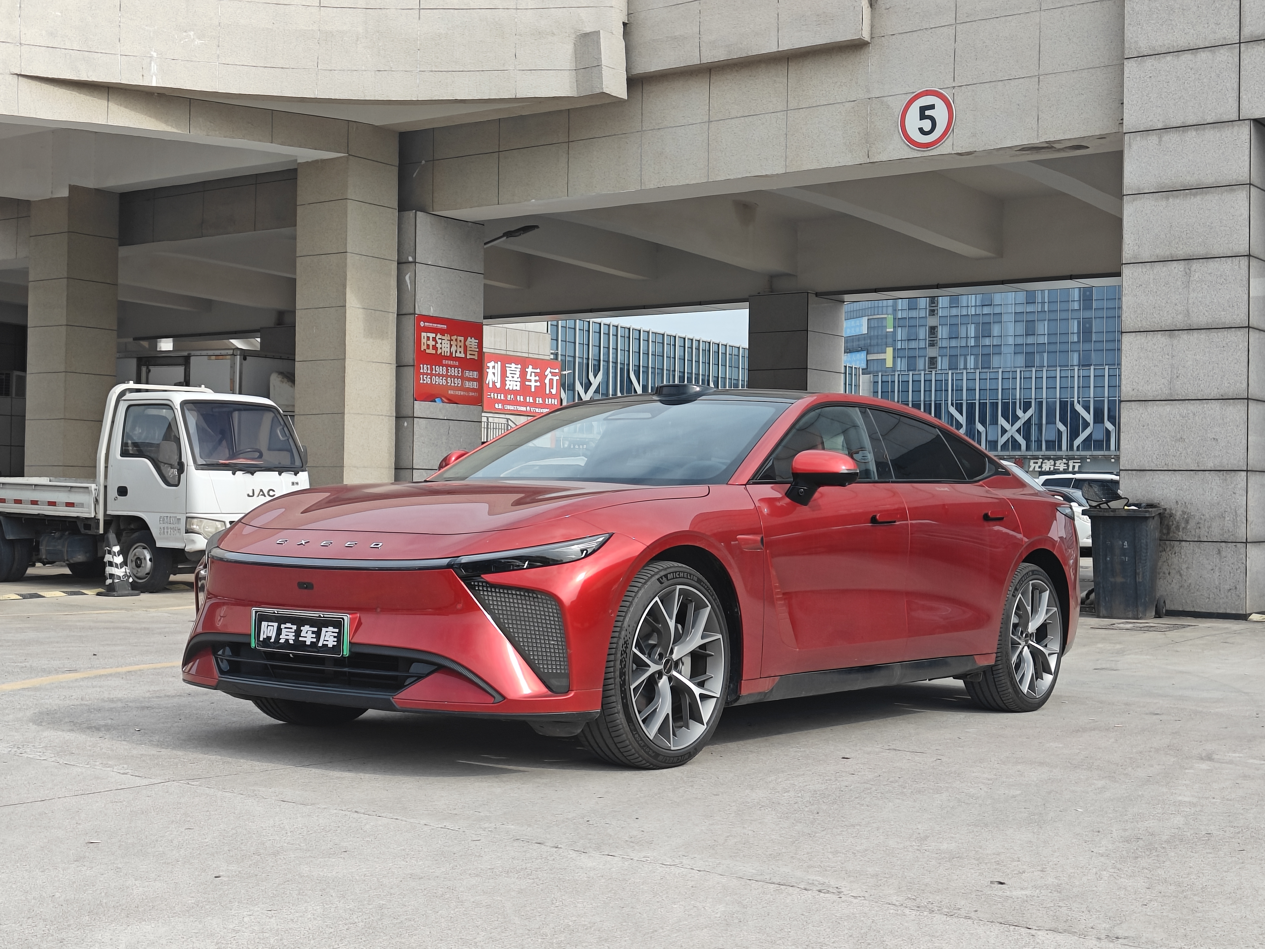 Exceed Stellar Era ES 2024 car image 