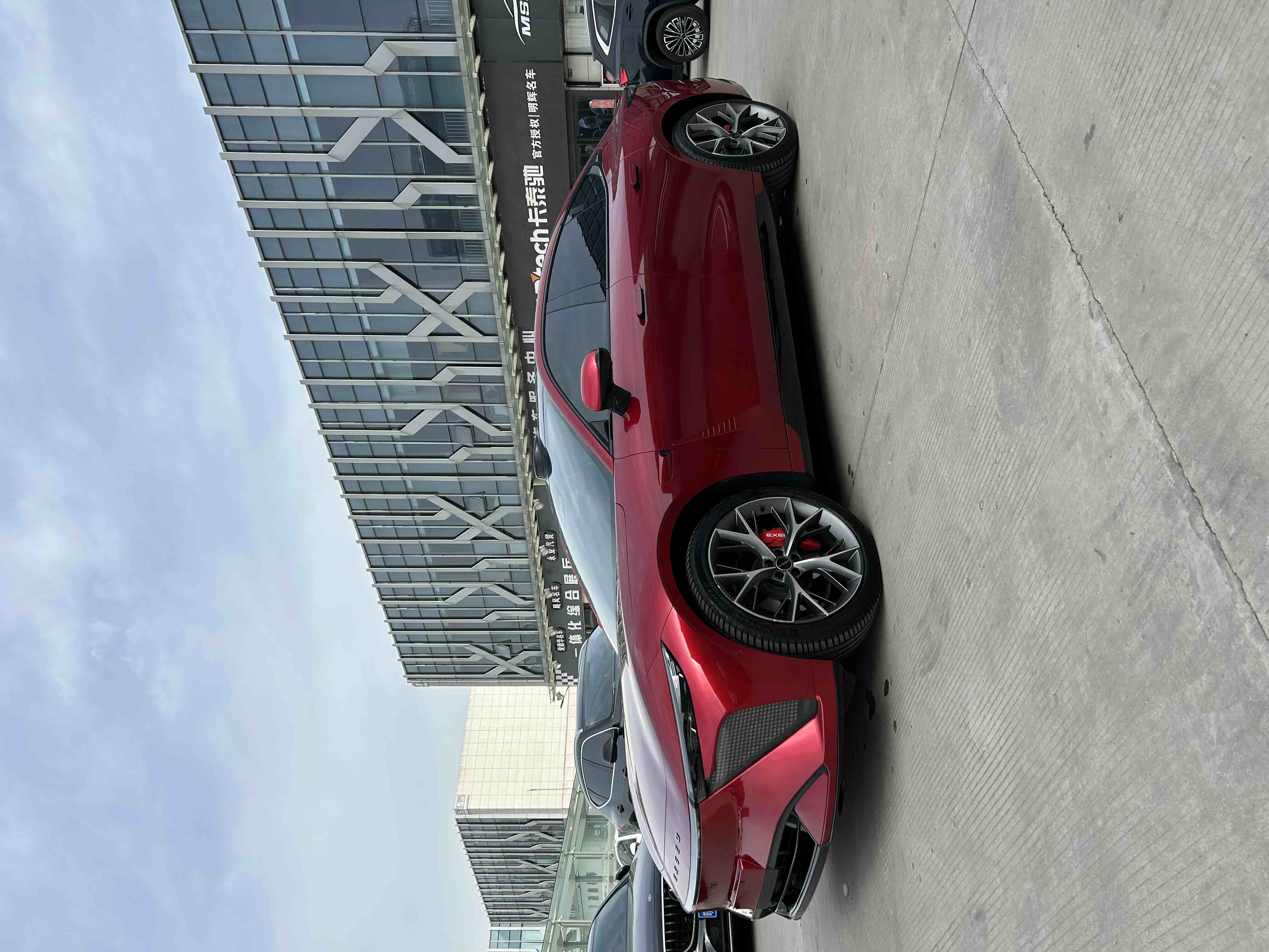 Exceed Stellar Era ES 2024 car image 