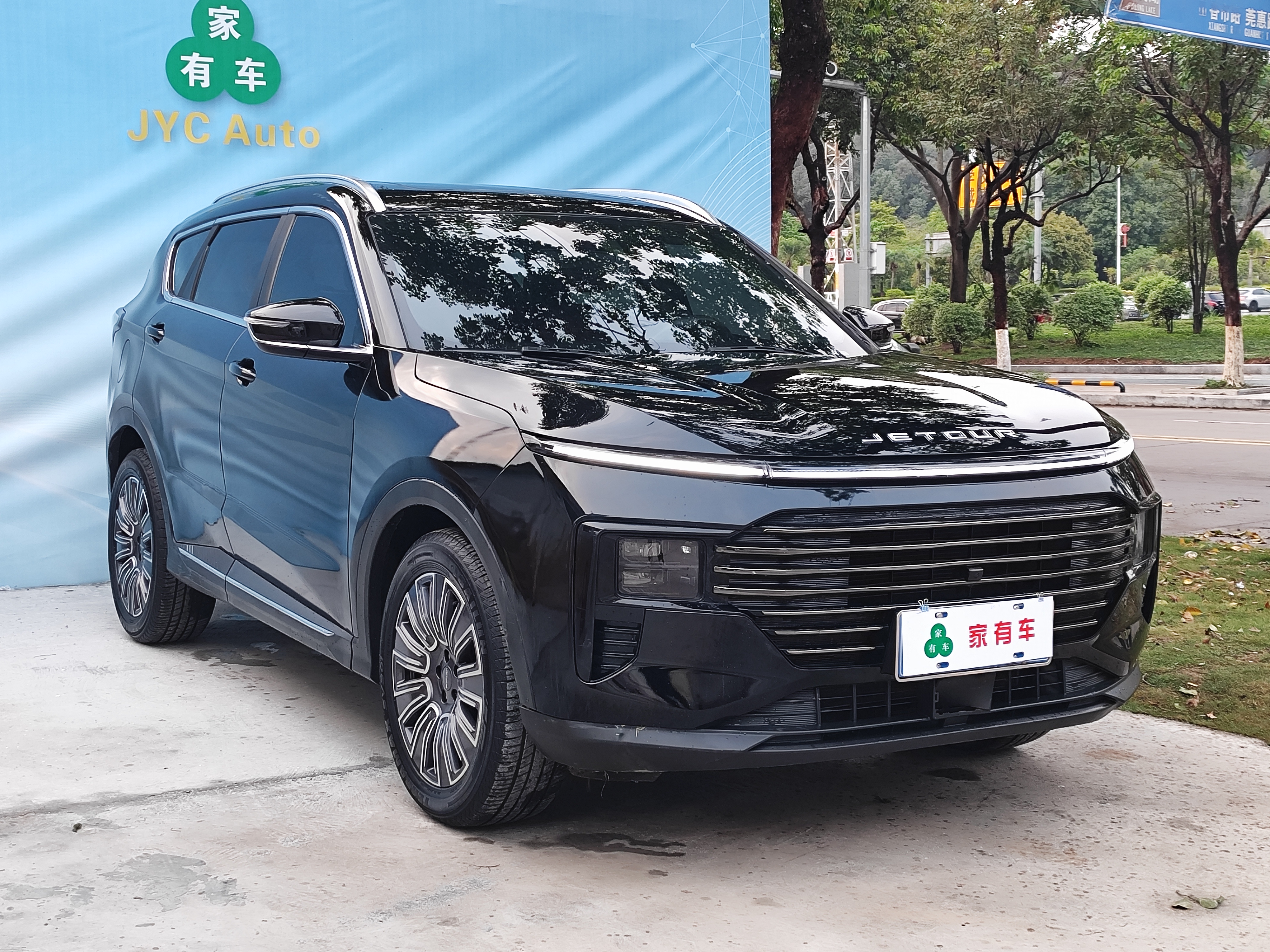 X70 PLUS 2024 X70 PLUS 2024 car image
