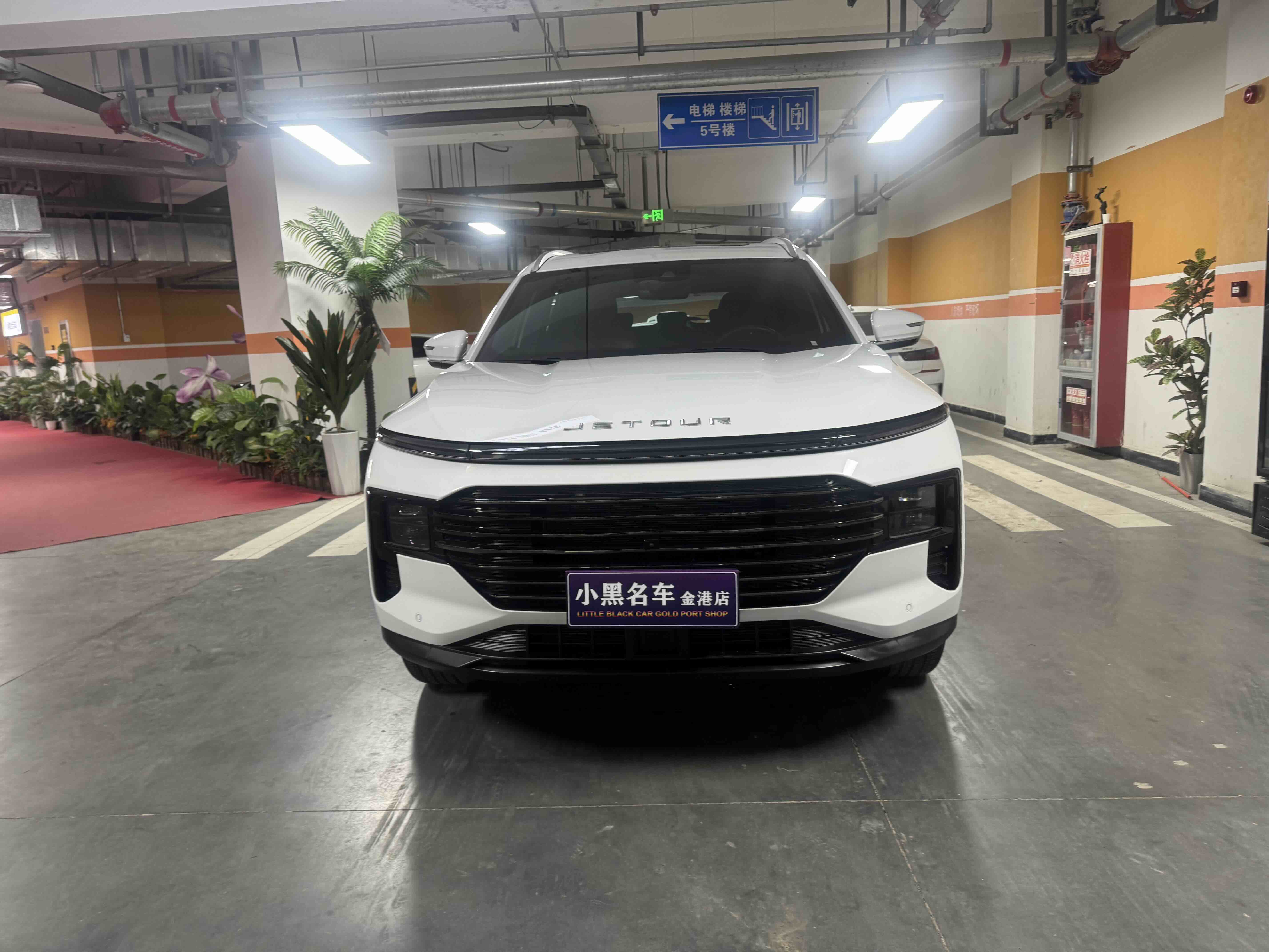 Jetour X70 PLUS 2024 car image 