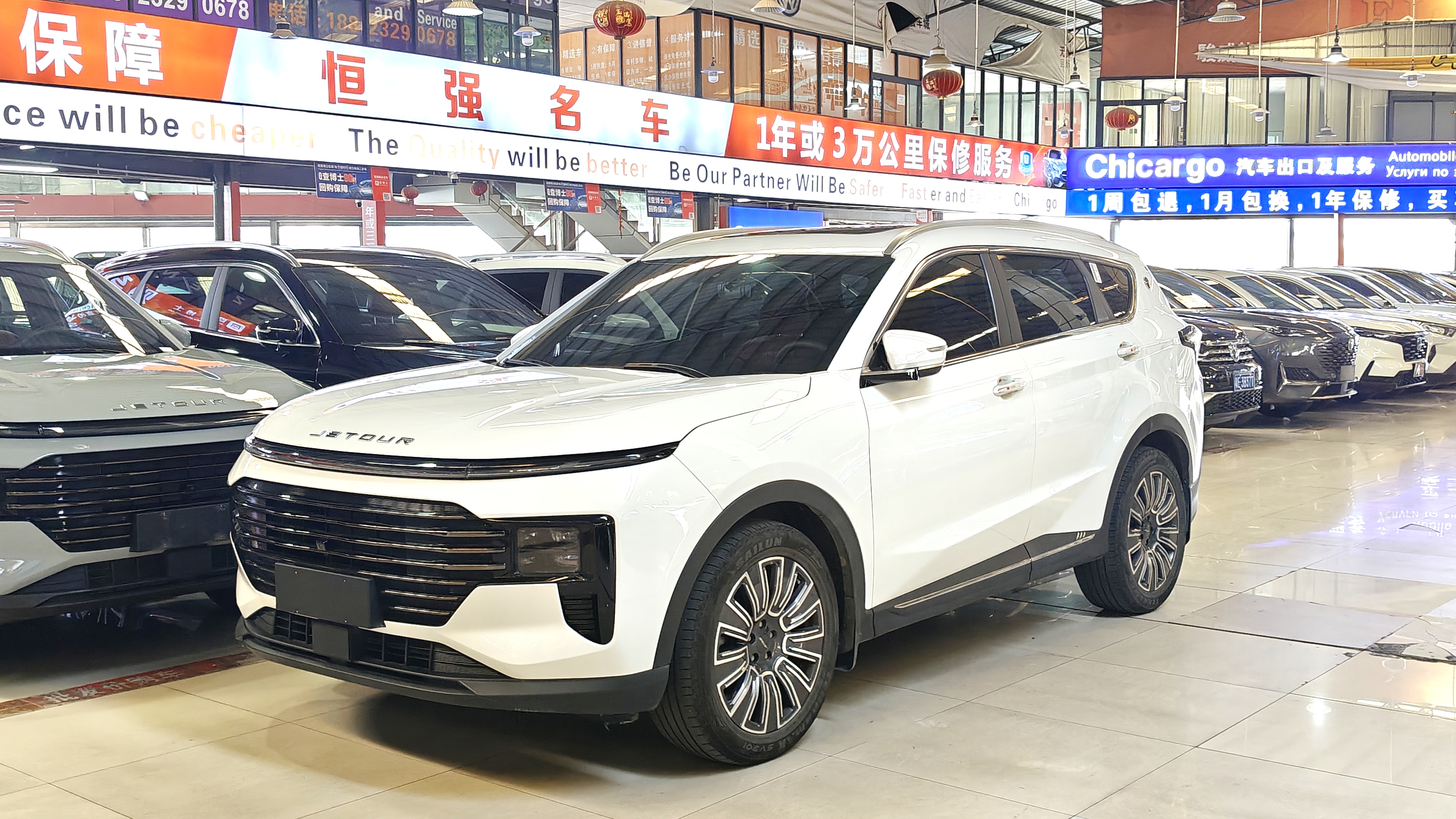 Jetour X70 PLUS 2025 Jetour X70 PLUS 2025 car image