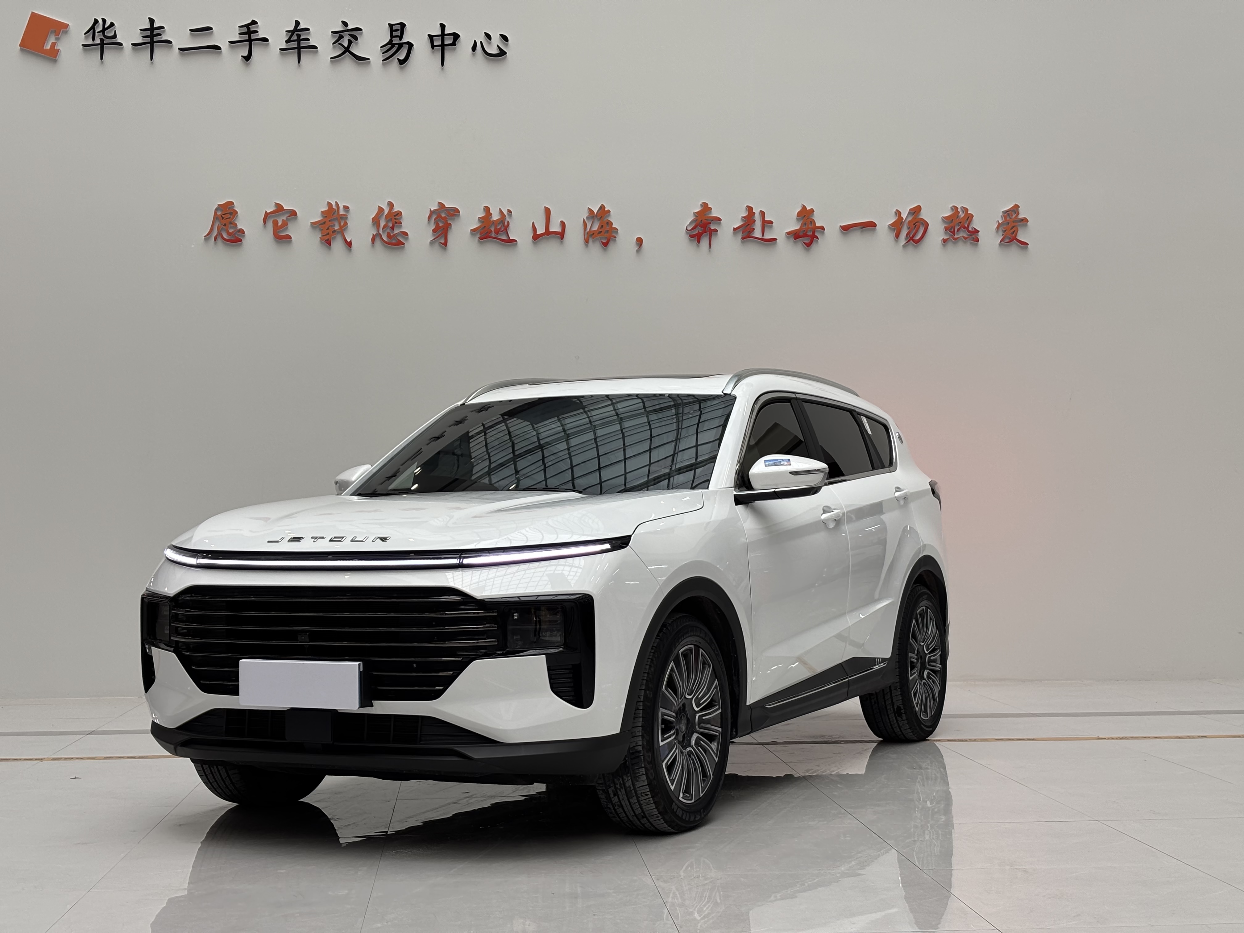X70 PLUS 2025 car image 