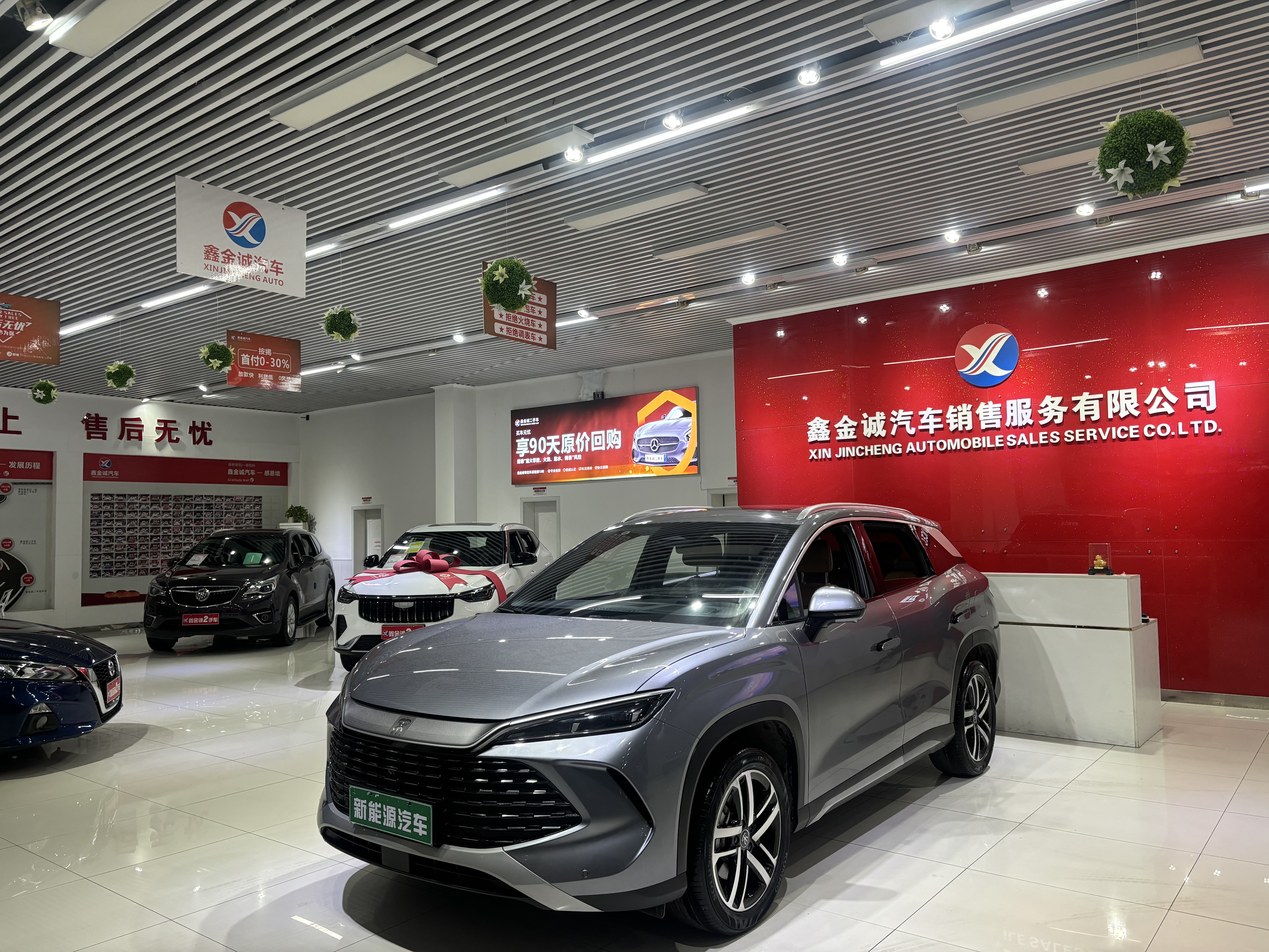 BYD SongL DM-i 2025 car image 