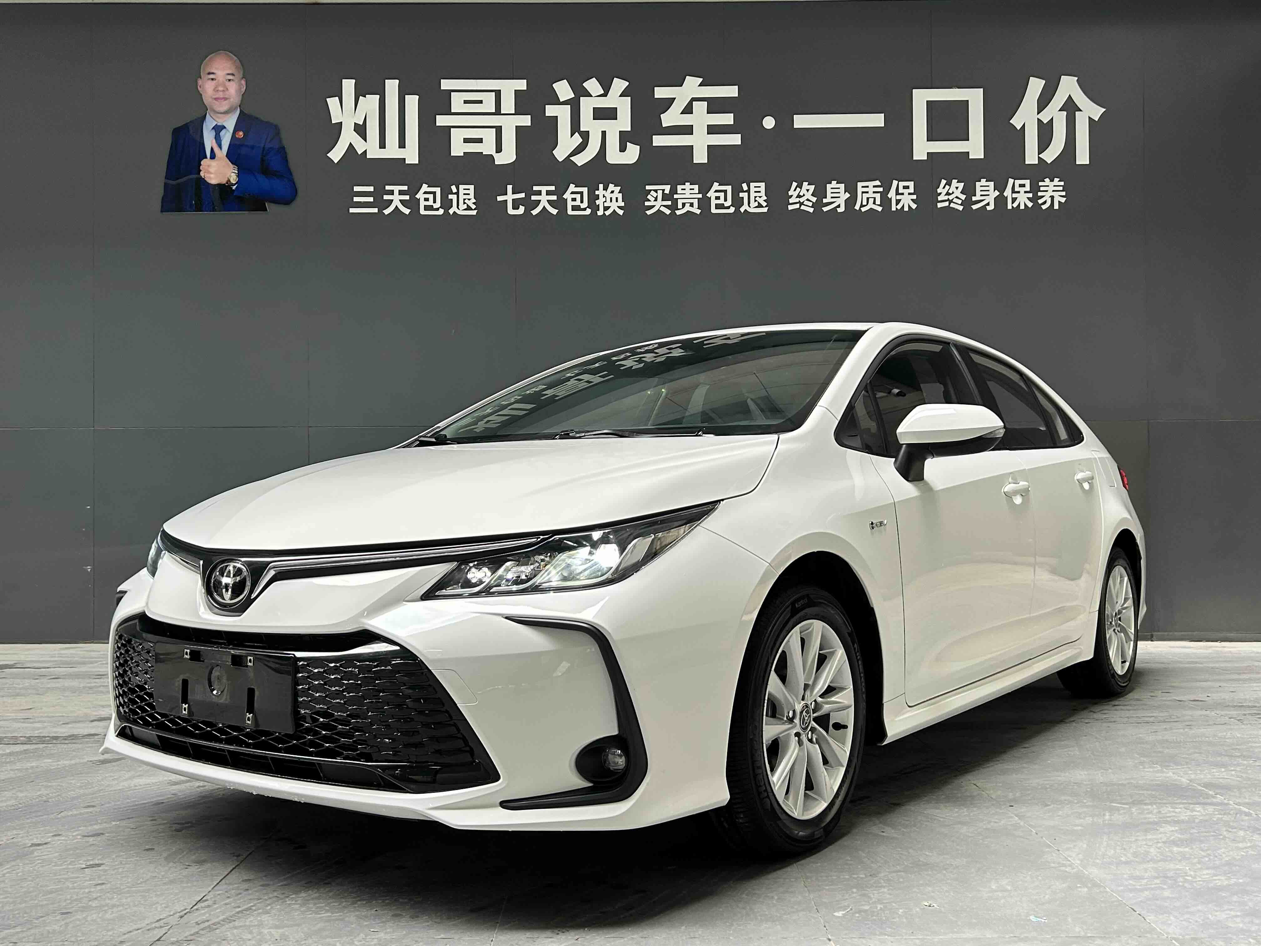 Toyota Corolla 2024 Toyota Corolla 2024 car image
