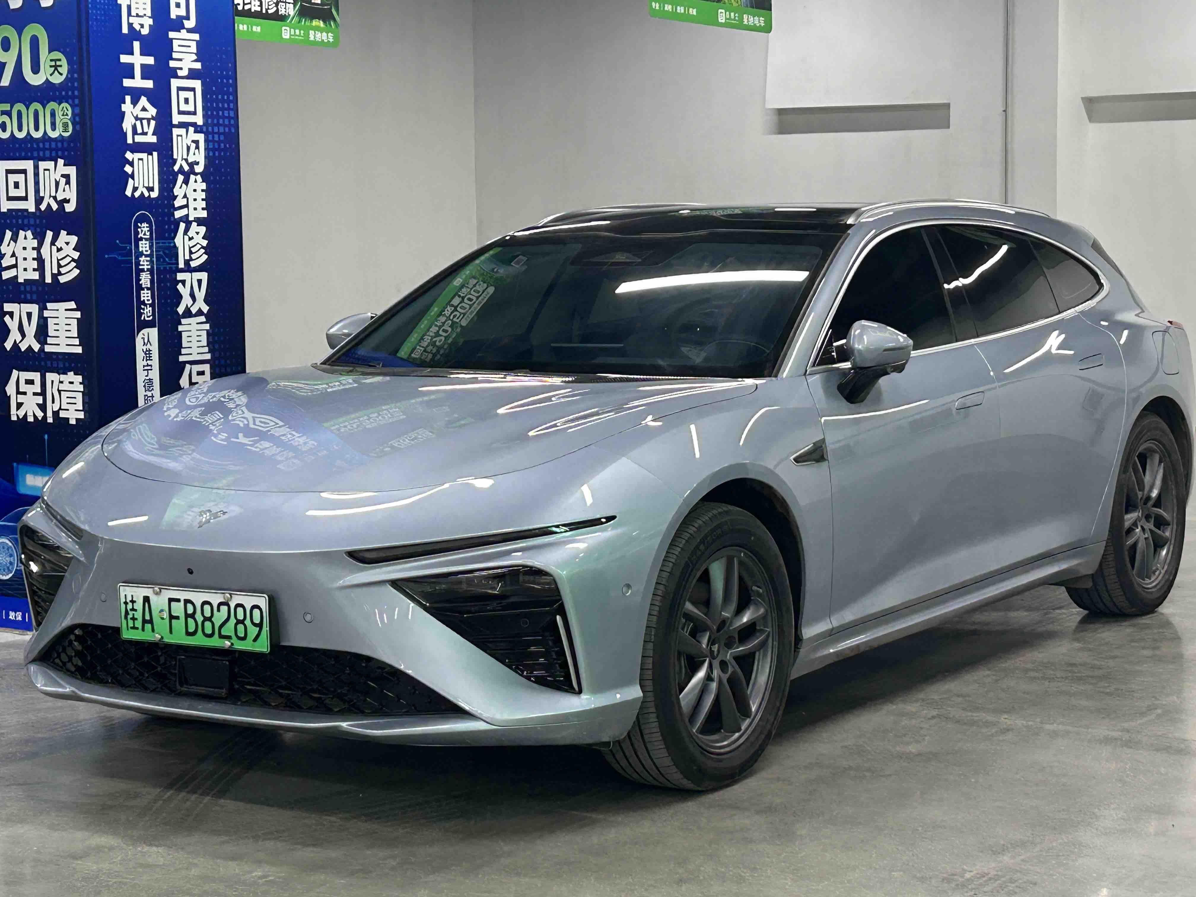 Neta S Shooting Brake 2025 Neta S Shooting Brake 2025 汽车图片