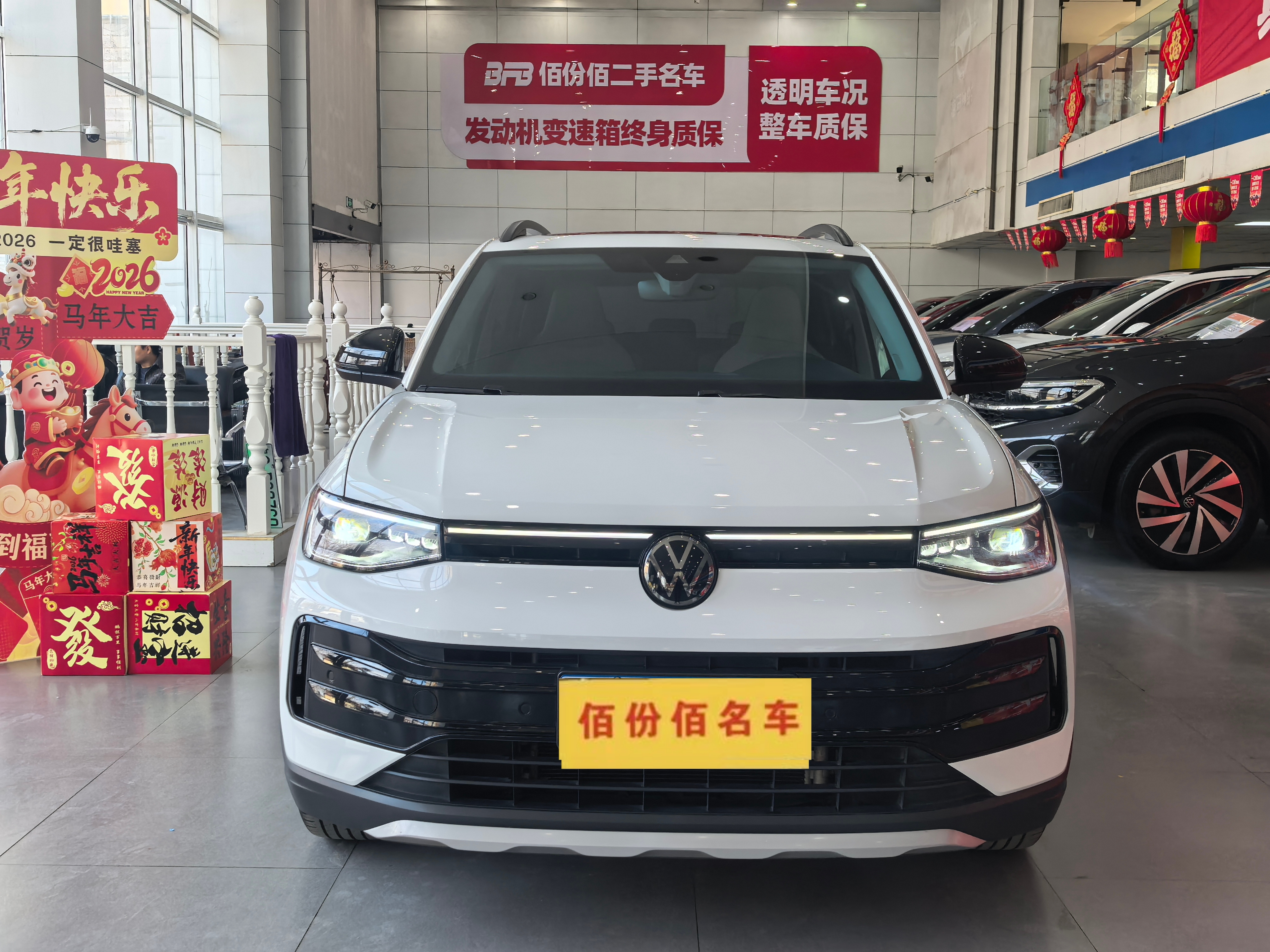 Volkswagen Tharu 2024 immagine di auto 