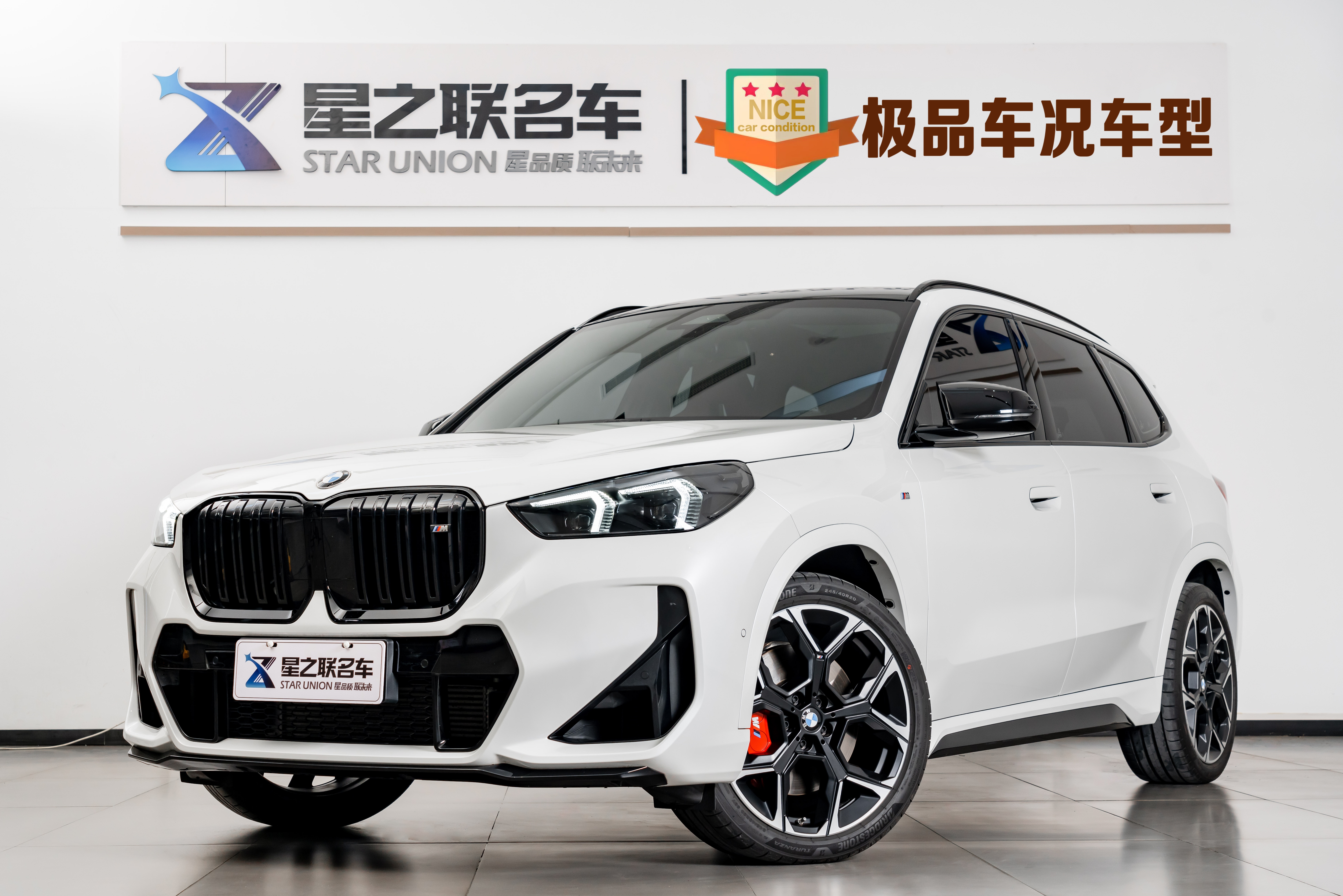 BMW X1 M35Li 2025 car image 