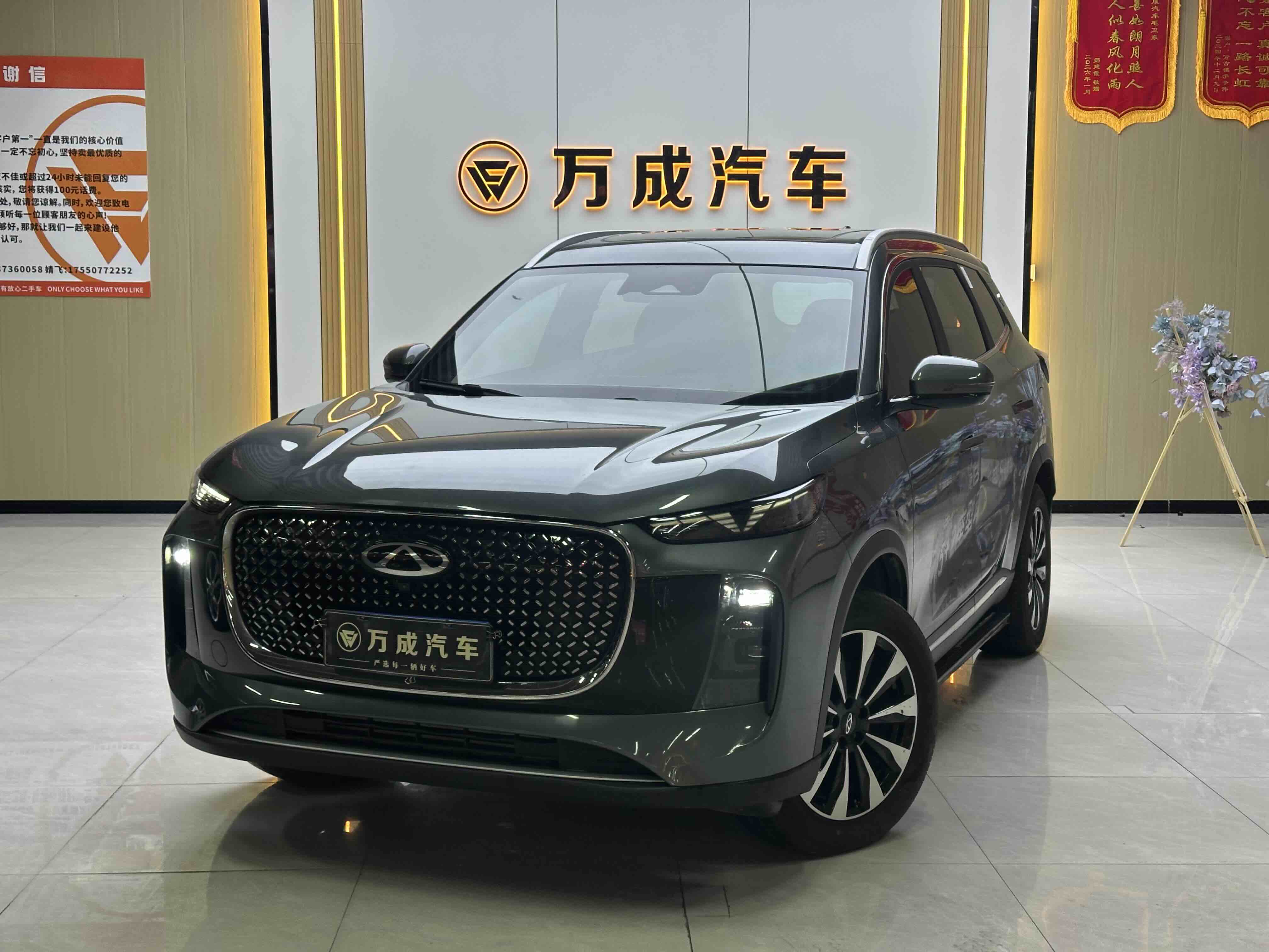Chery Tiggo 8 Plus 2024 car image 