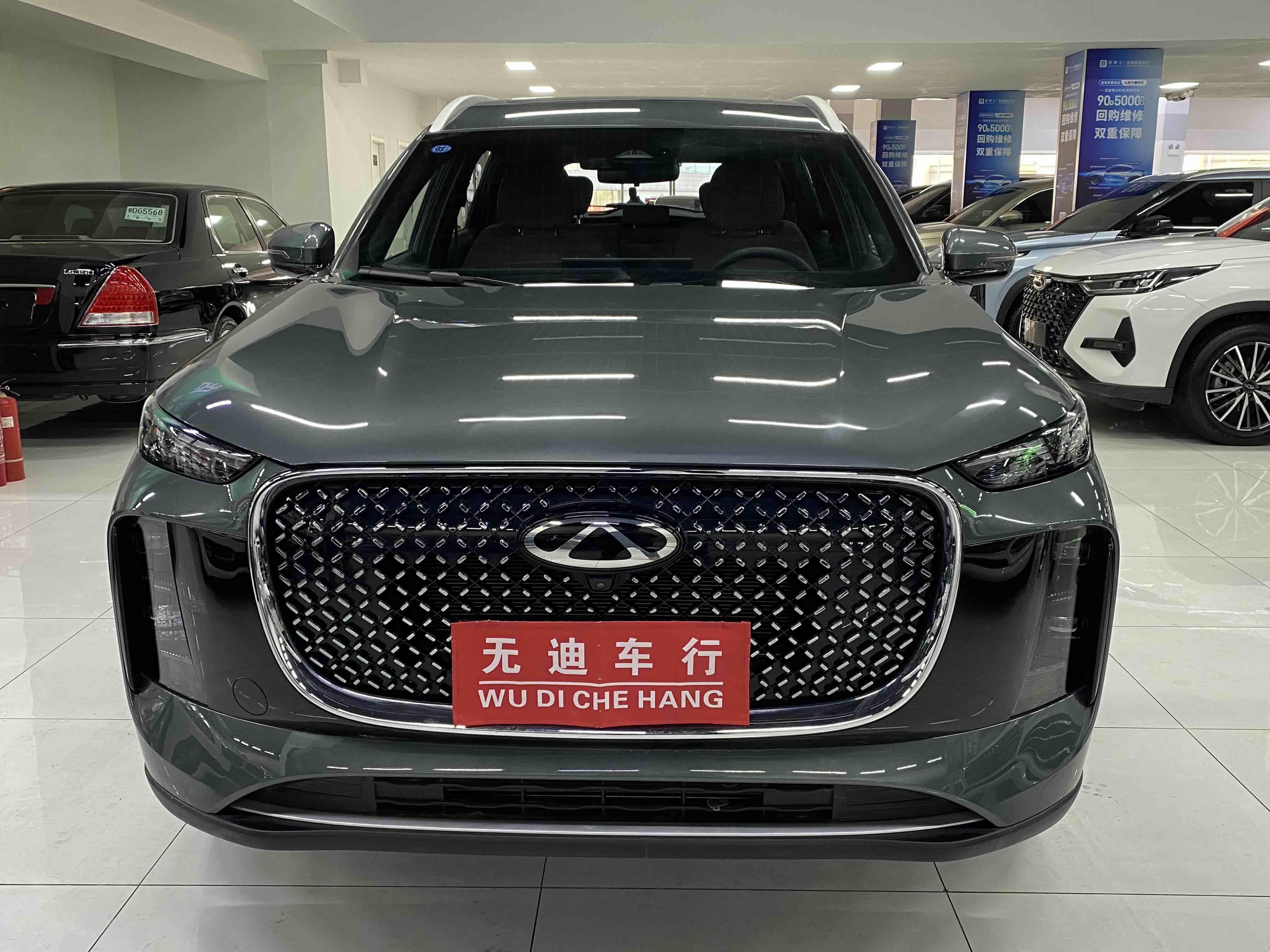 Tiggo 8 Plus 2024 car image 