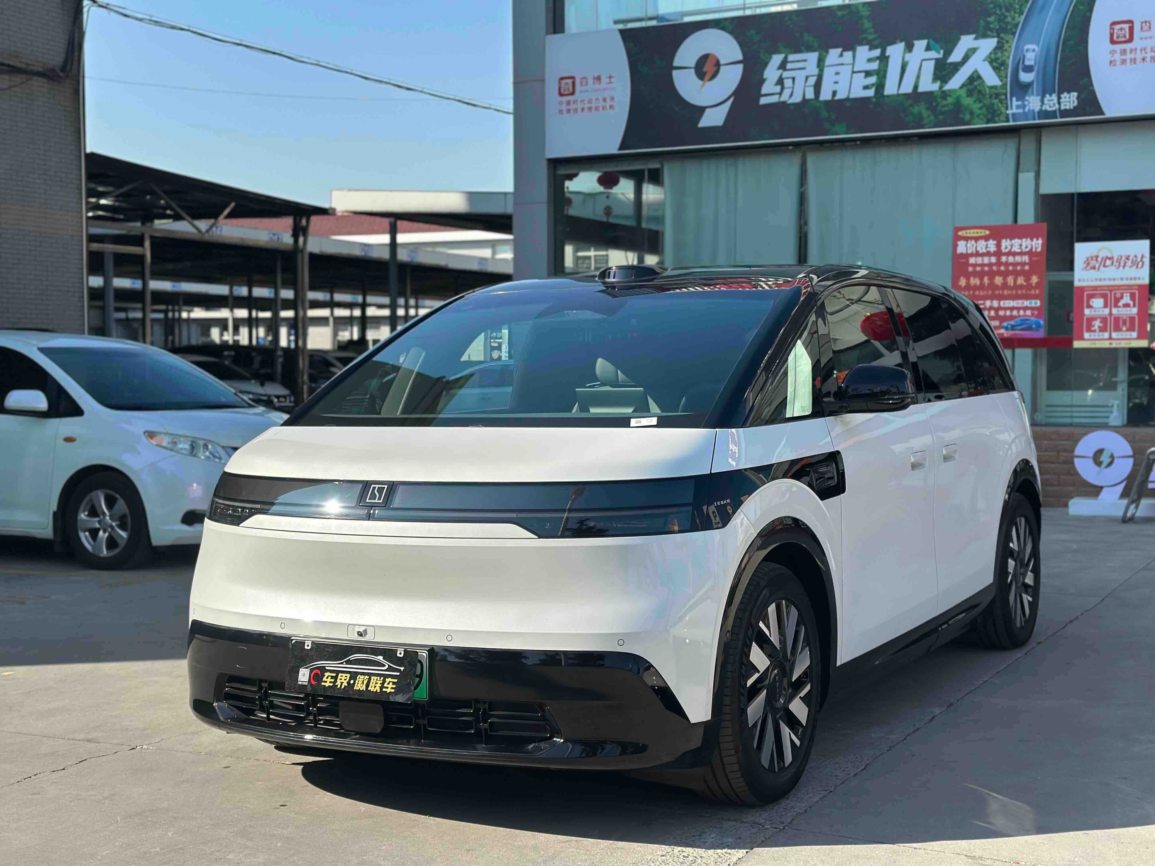 Zeekr MIX 2024 汽车图片 