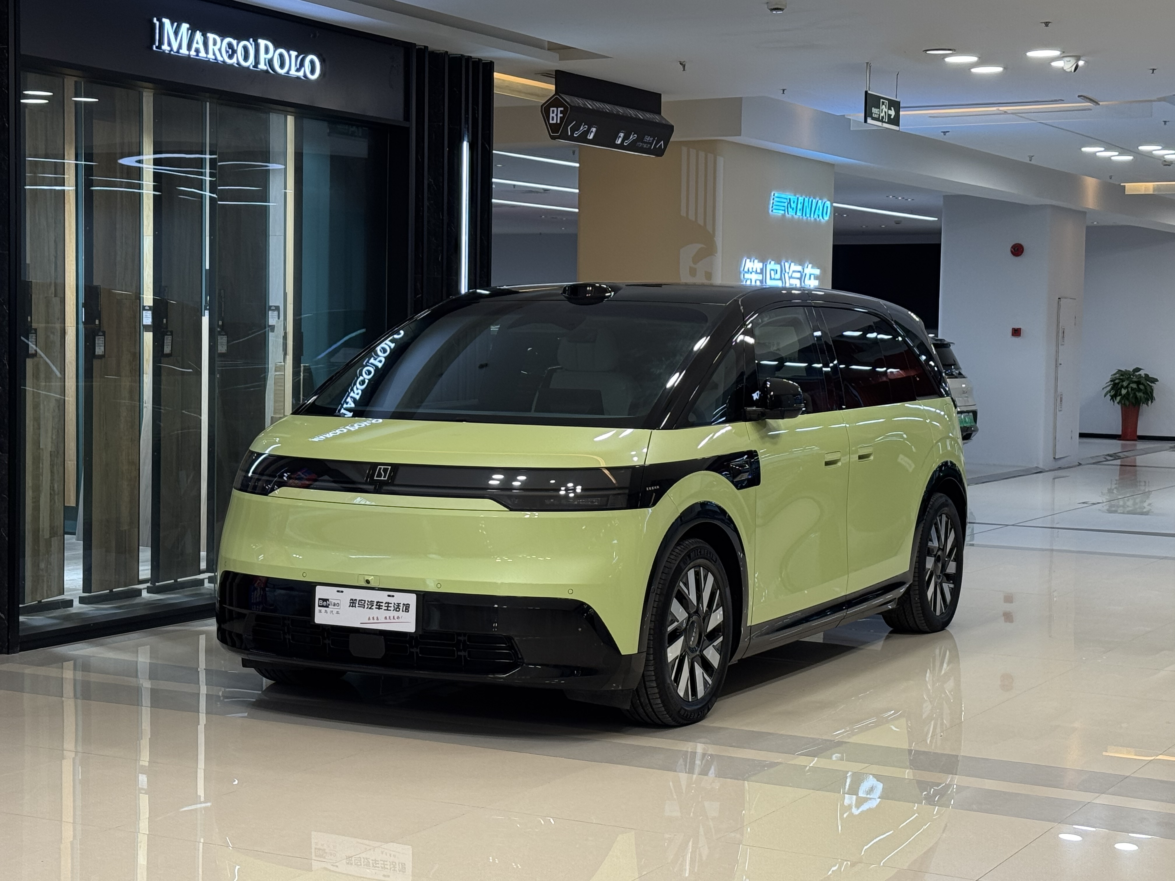 Zeekr MIX 2024 汽车图片 