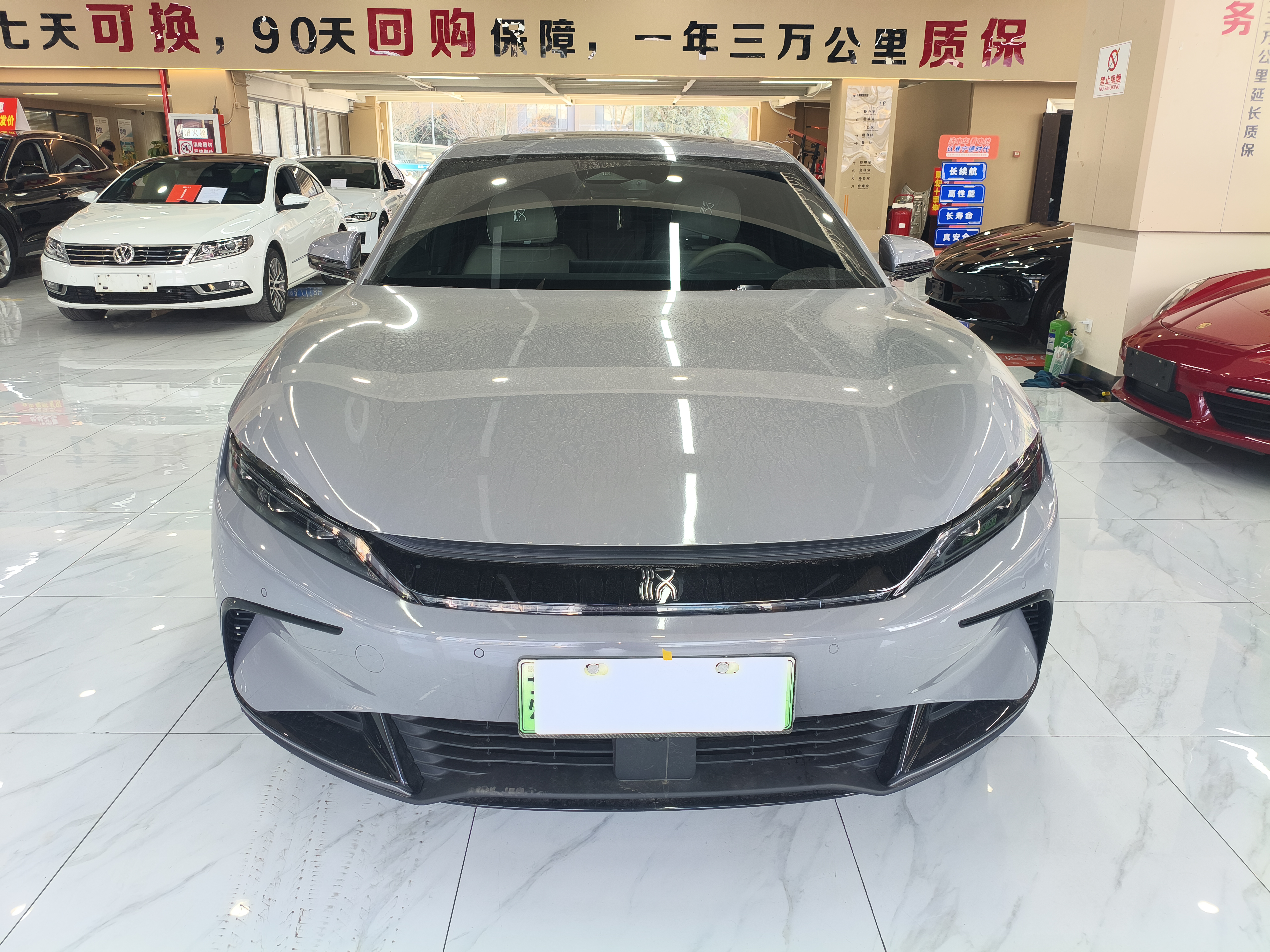 BYD Han 2024 car image 