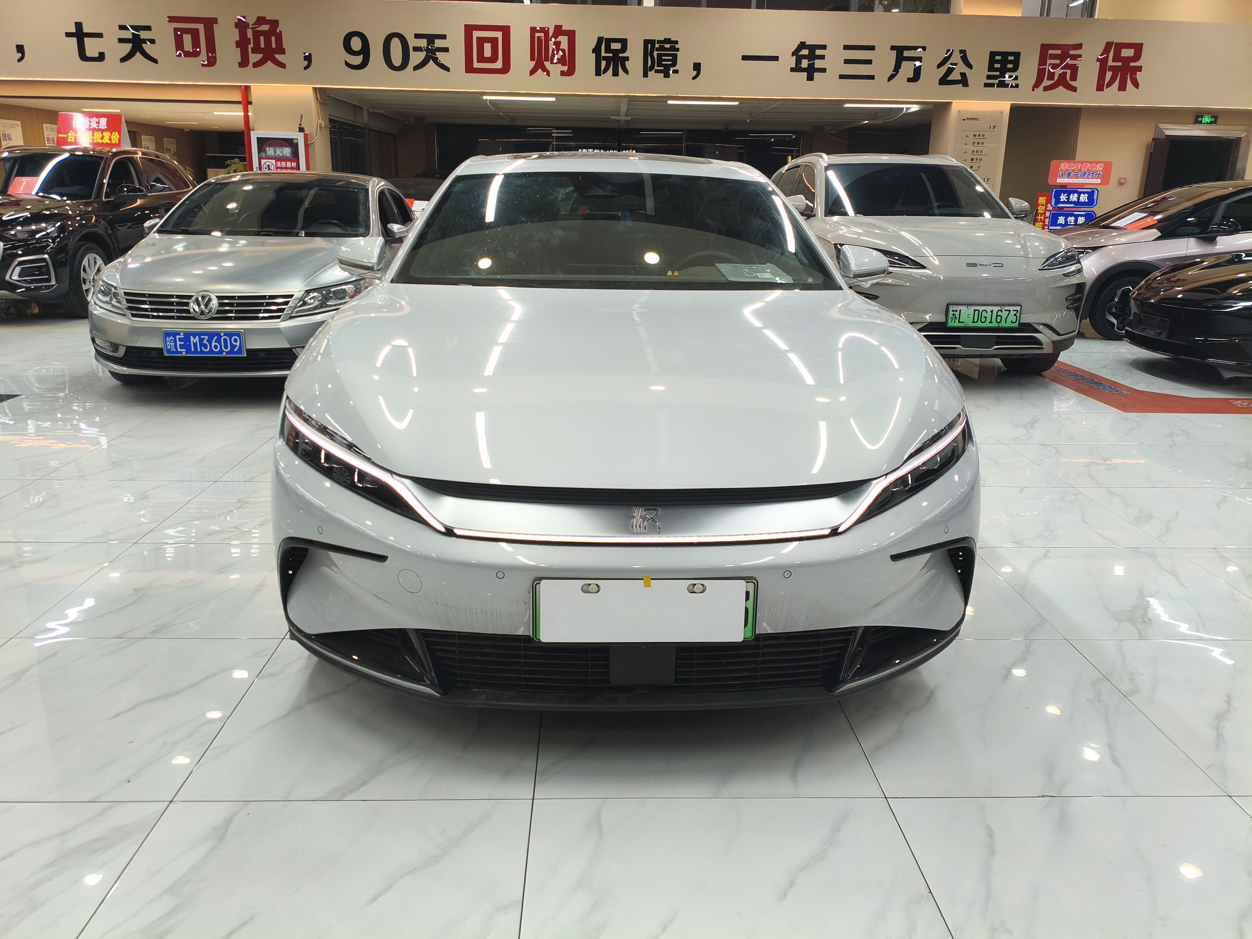 BYD Han 2024 car image 