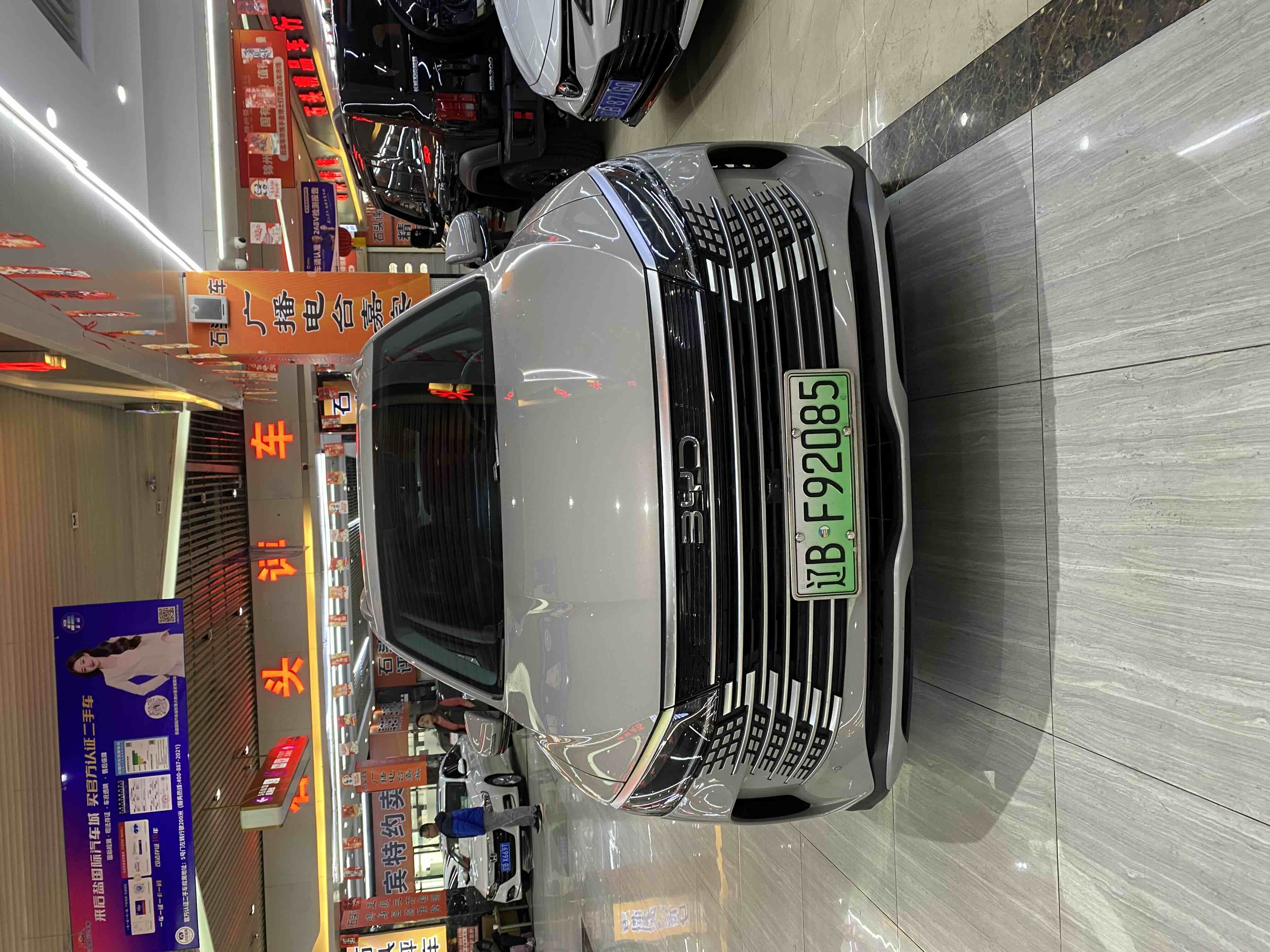 BYD Sea Lion 05 DM-i 2024 car image 