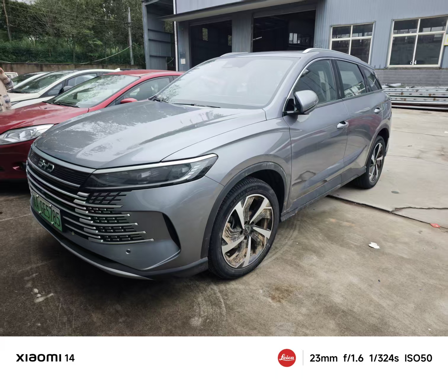 BYD Sea Lion 05 DM-i 2024 car image 