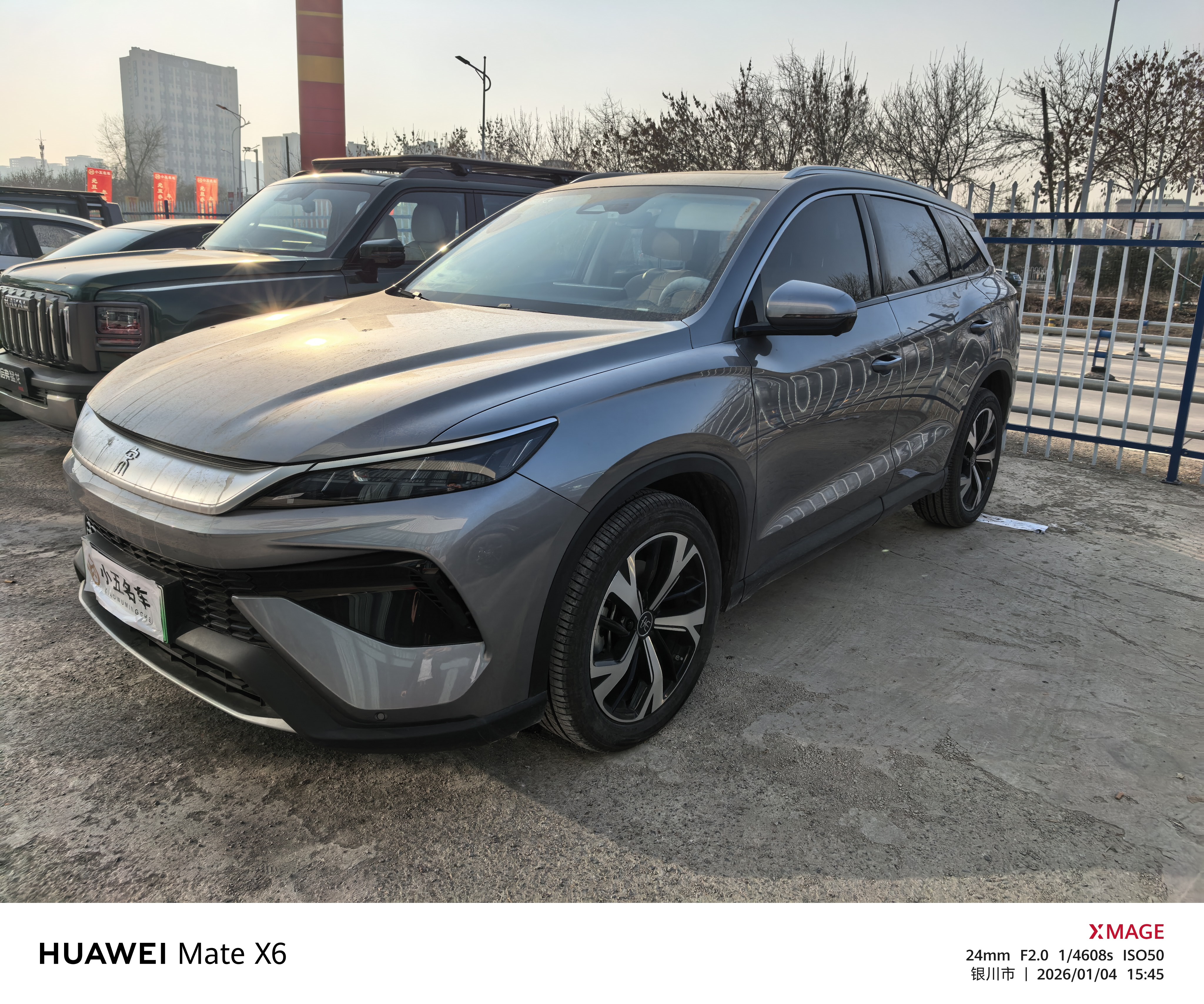 BYD Song Pro New Energy 2024 car image 