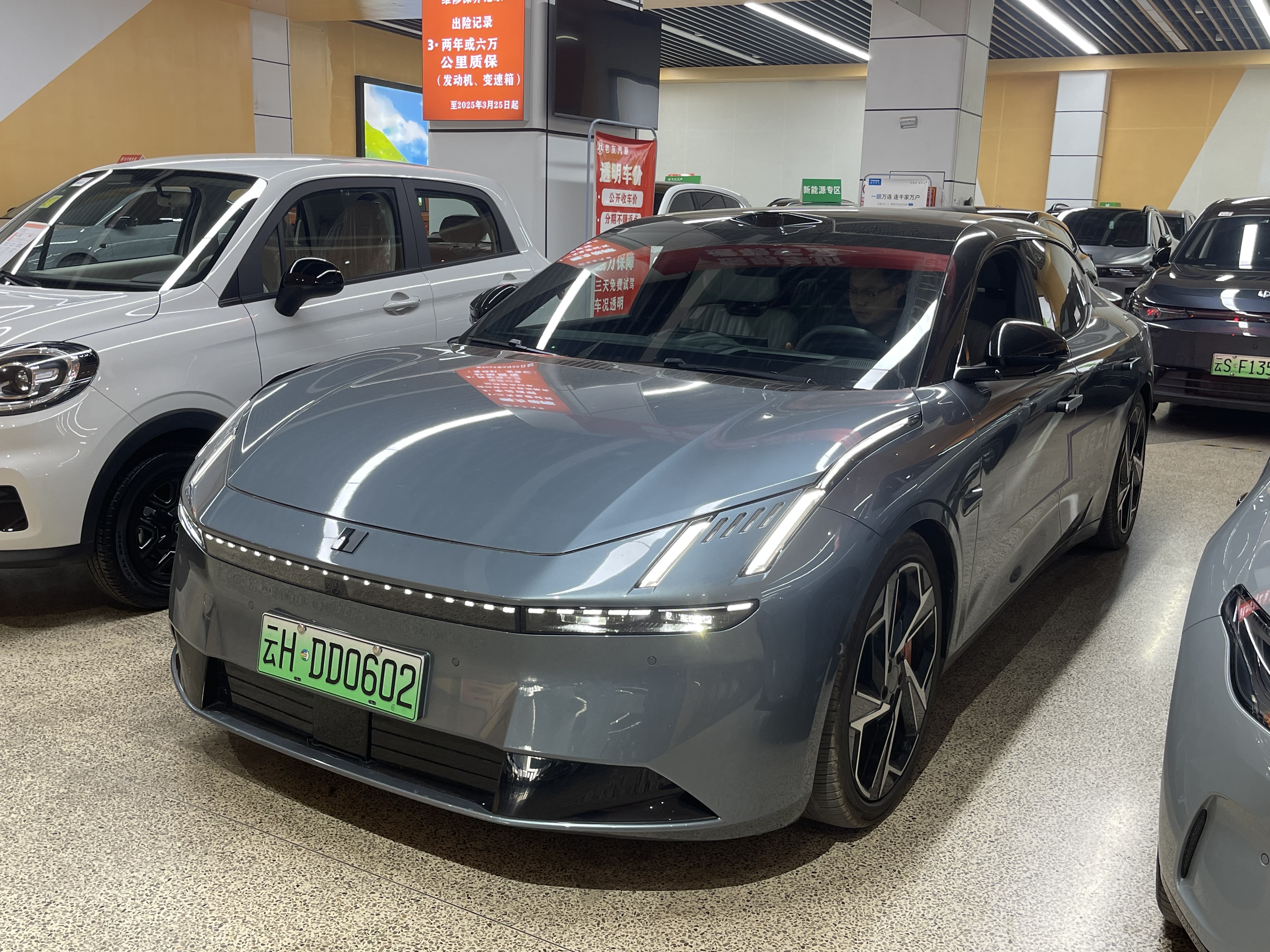 Lynk & Co 2024 car image 