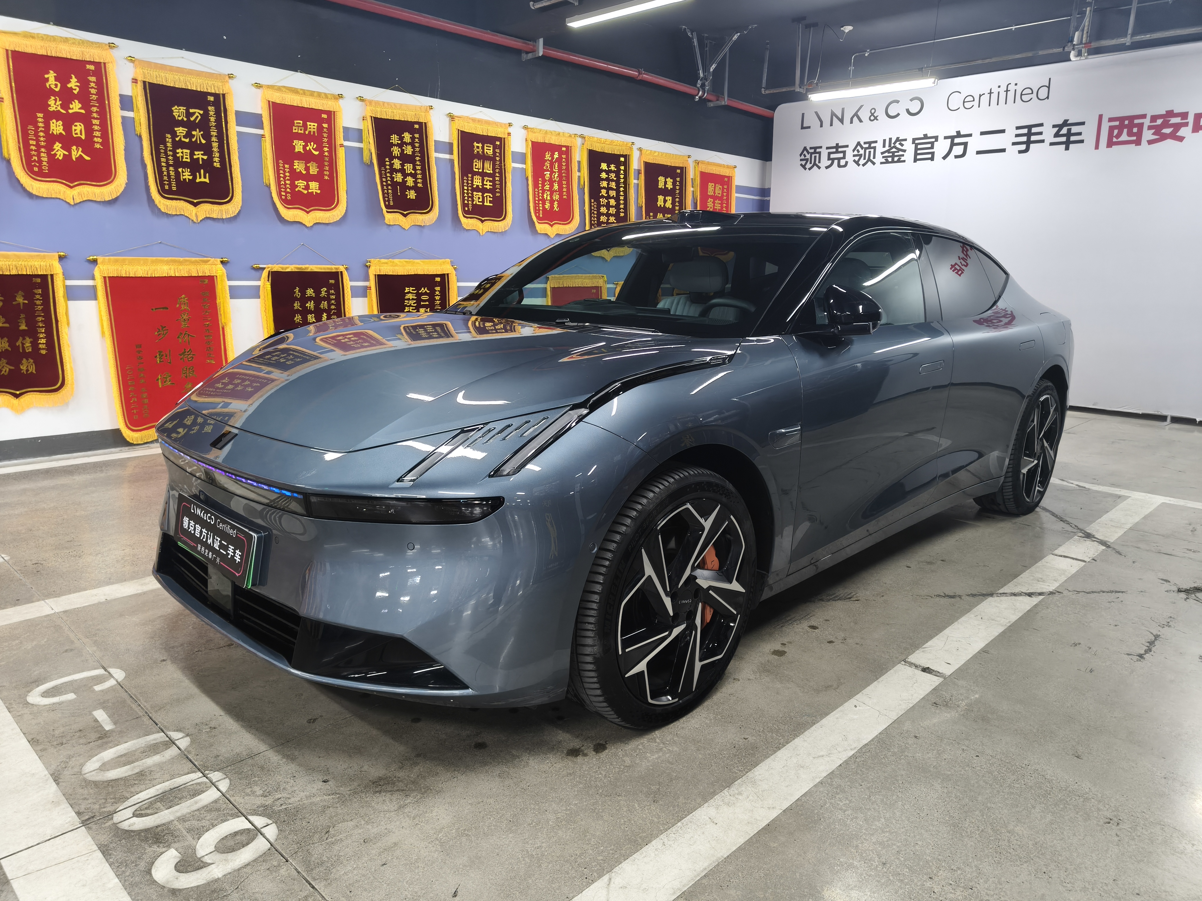 Lynk & Co 2026 Lynk & Co 2026 car image