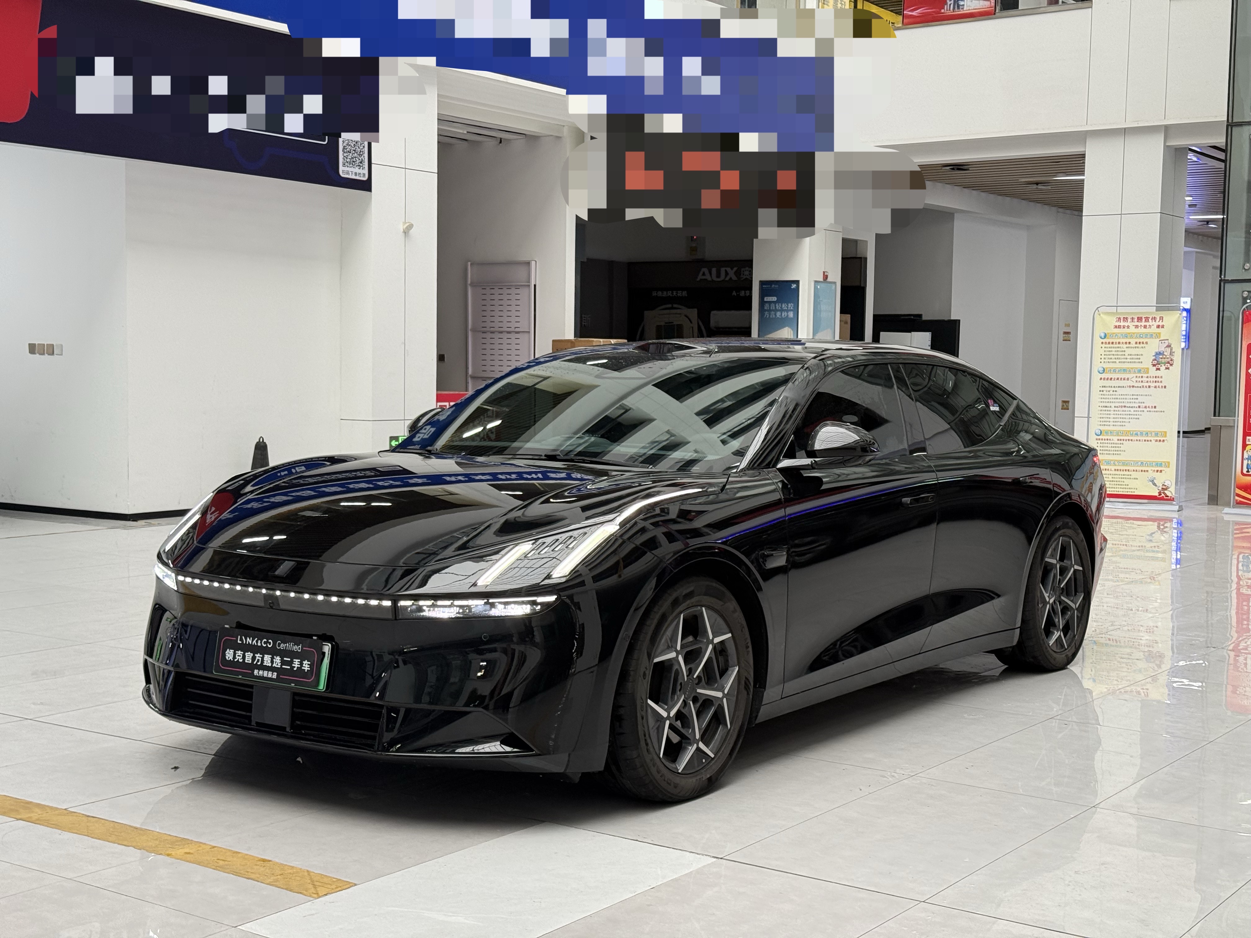 Lynk & Co 2024 Lynk & Co 2024 car image
