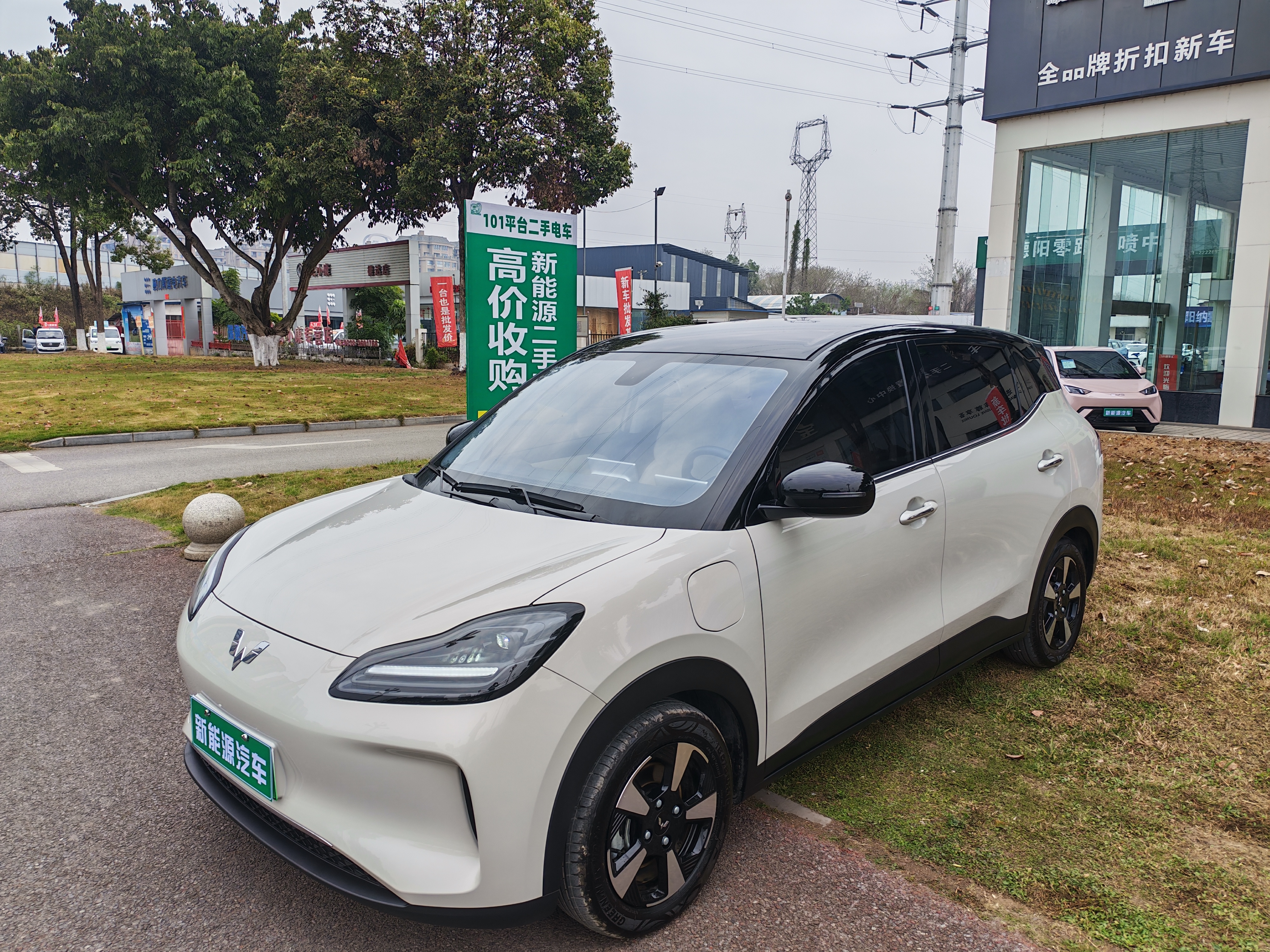 Wuling Binguo PLUS 2024 汽车图片 