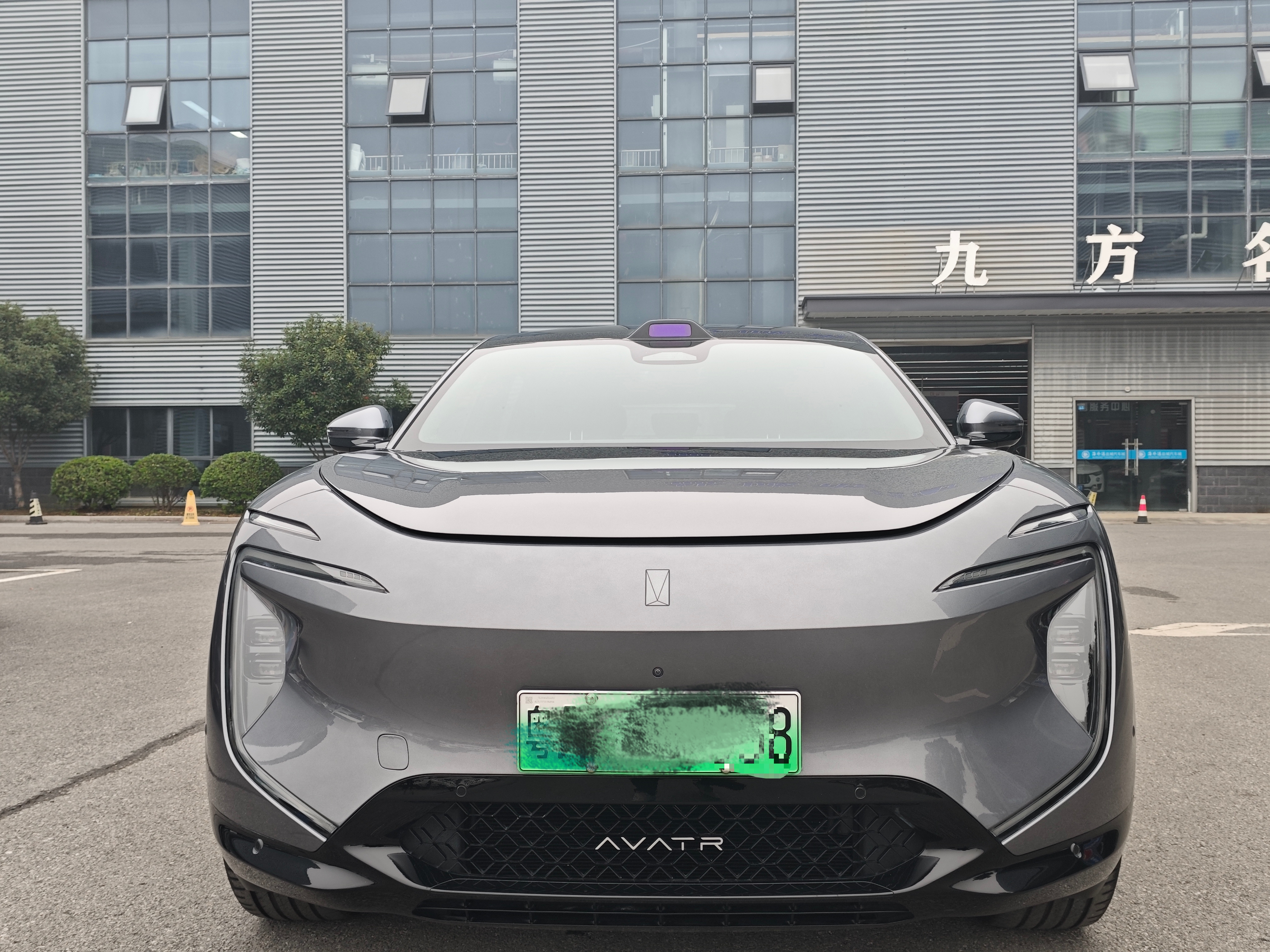 Avatr 07 2024 immagine di auto 