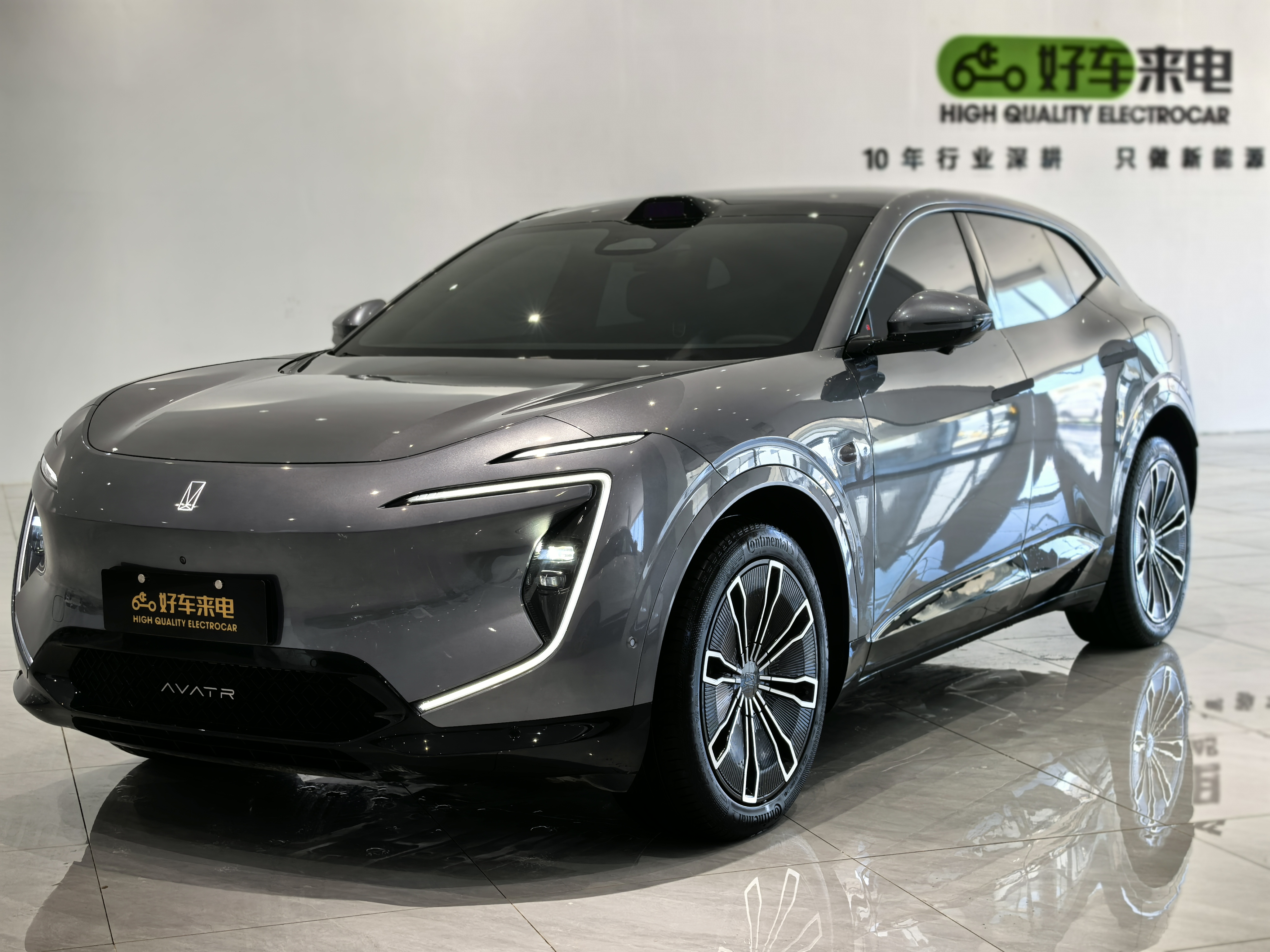 Avatr 07 2024 Avatr 07 2024 car image