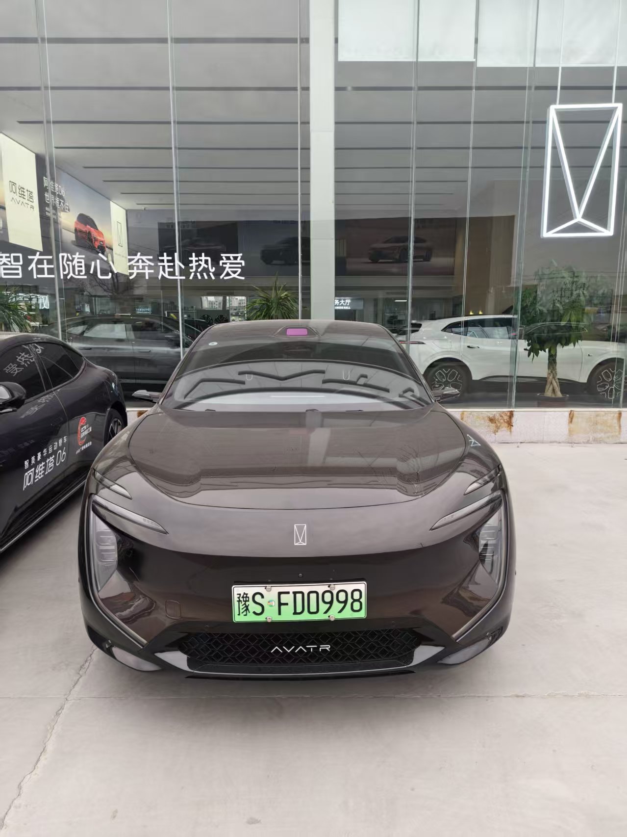 阿维塔 阿维塔07 2025 汽车图片 