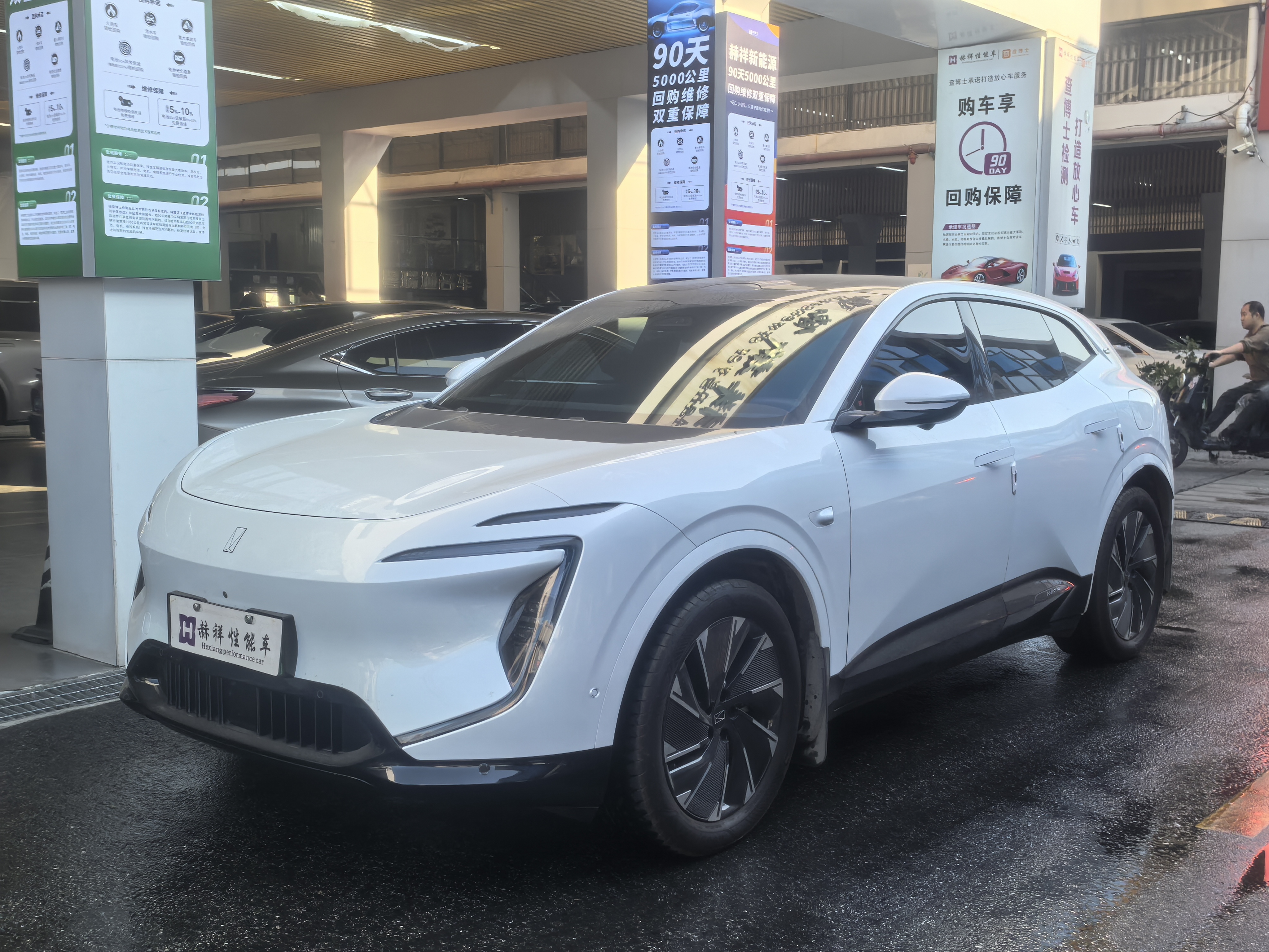 Avatr 07 2025 car image 