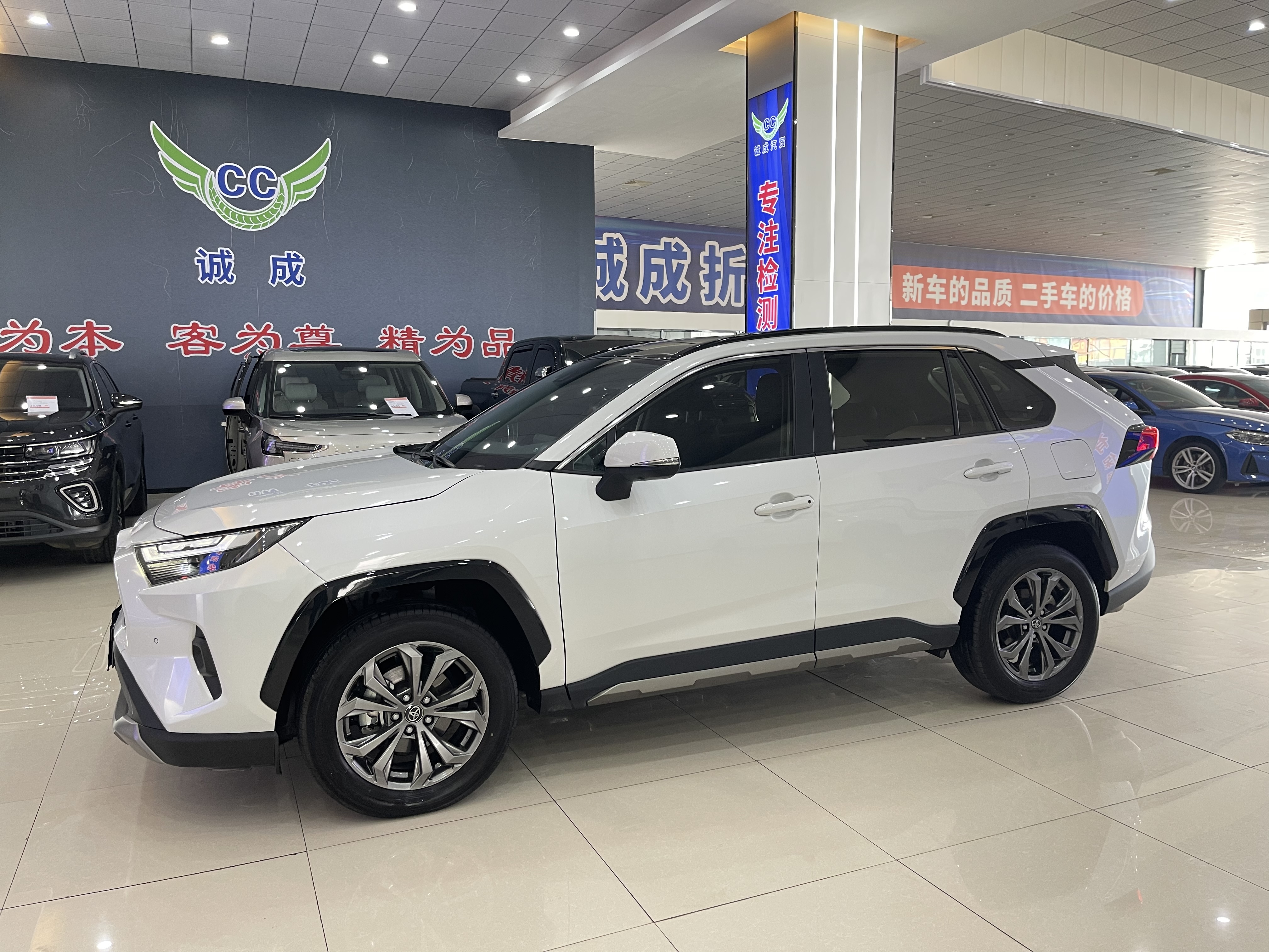 Toyota RAV4 2025 imagem de carro 