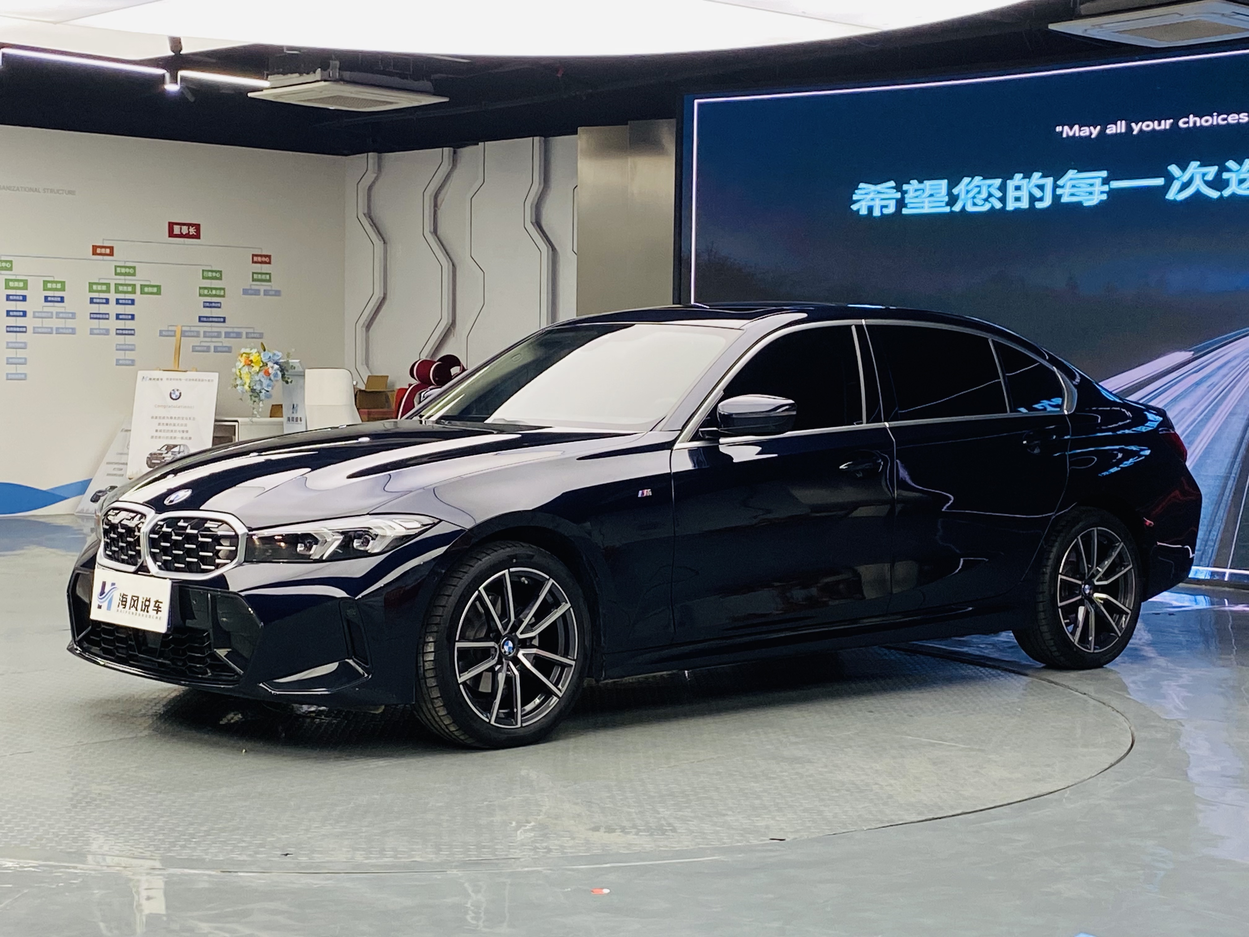 BMW 3 Series 2025 car image 