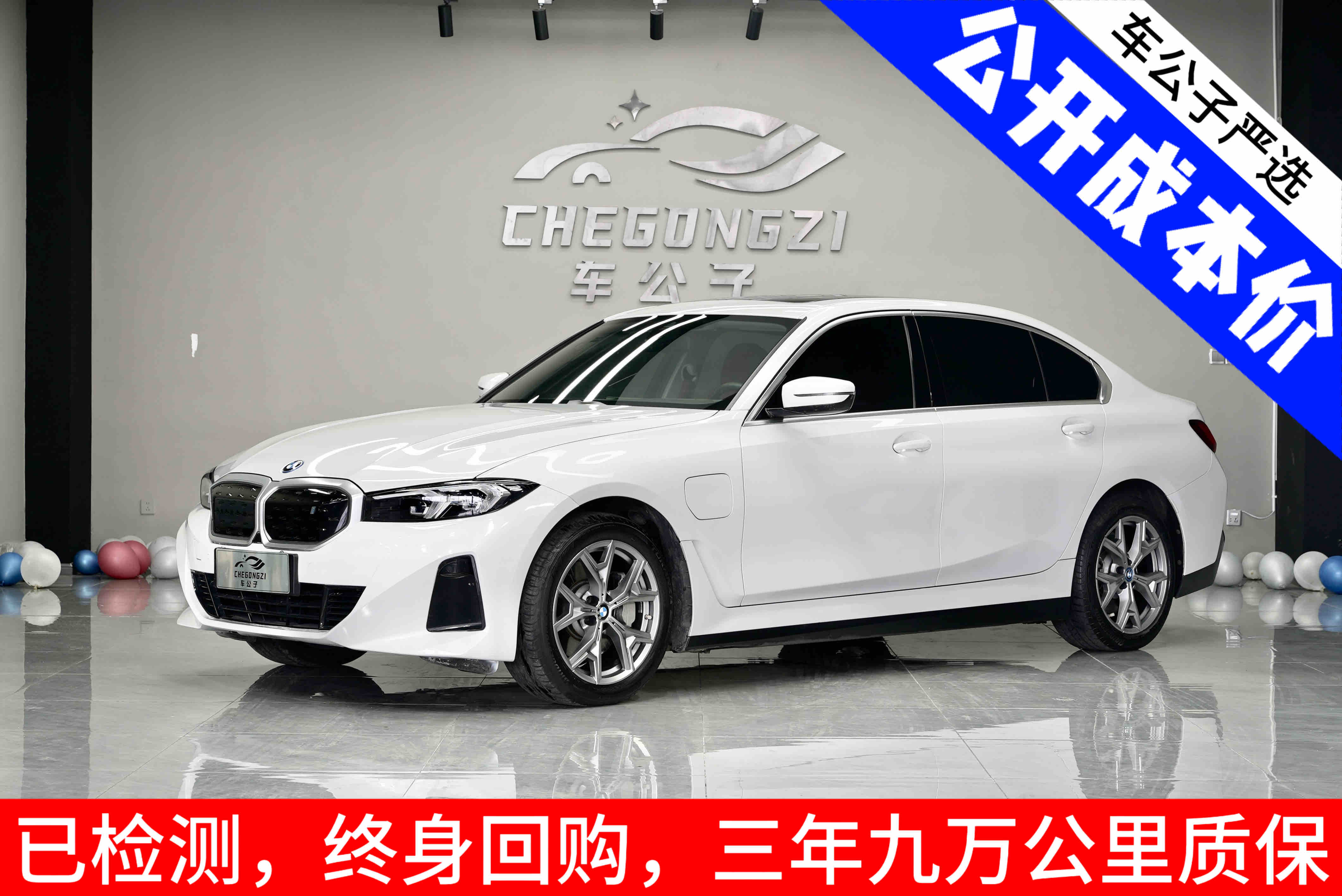 BMW i3 2024 car image 