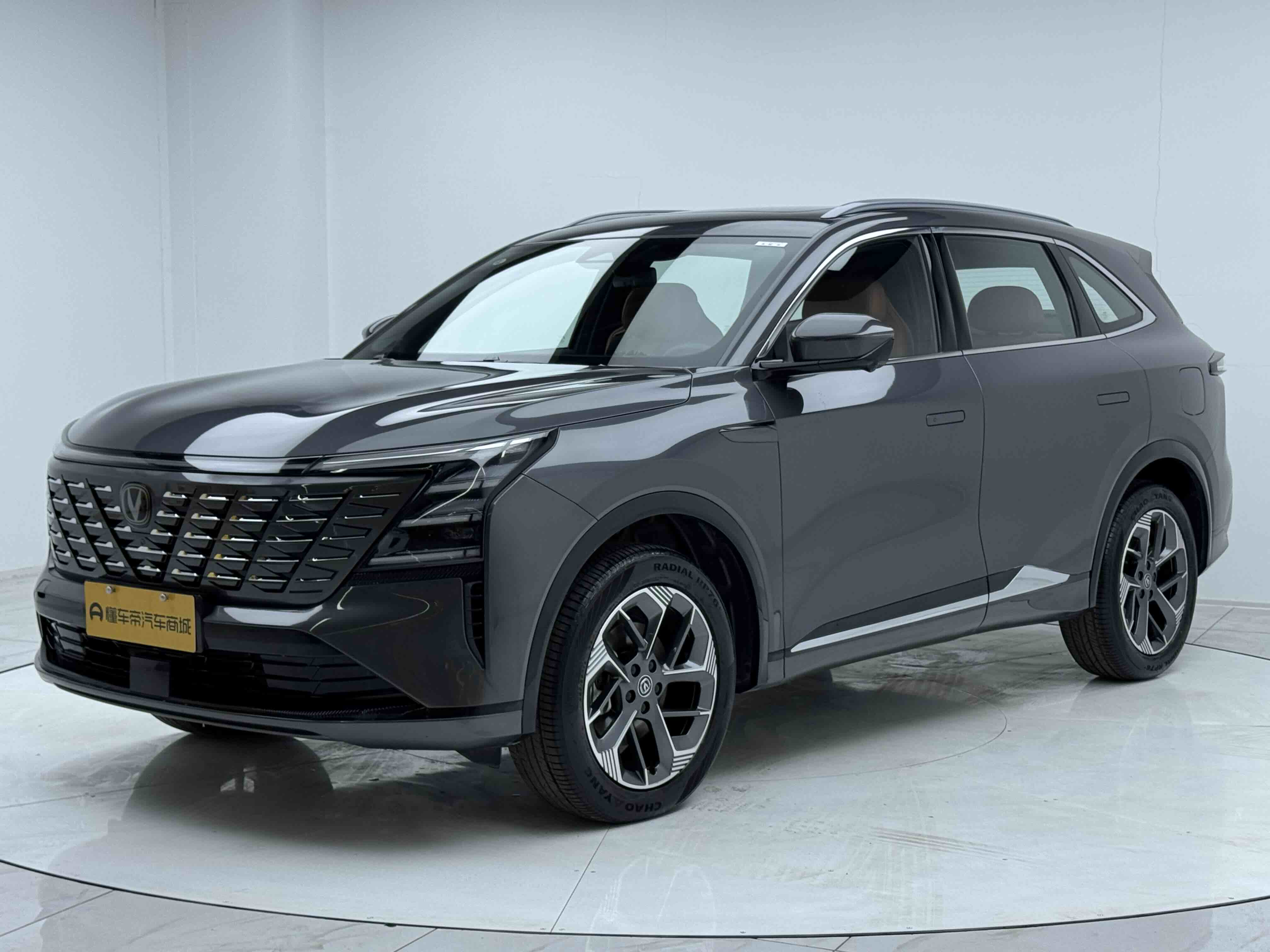 Changan CS75 Plus 2024 صورة سيارة 