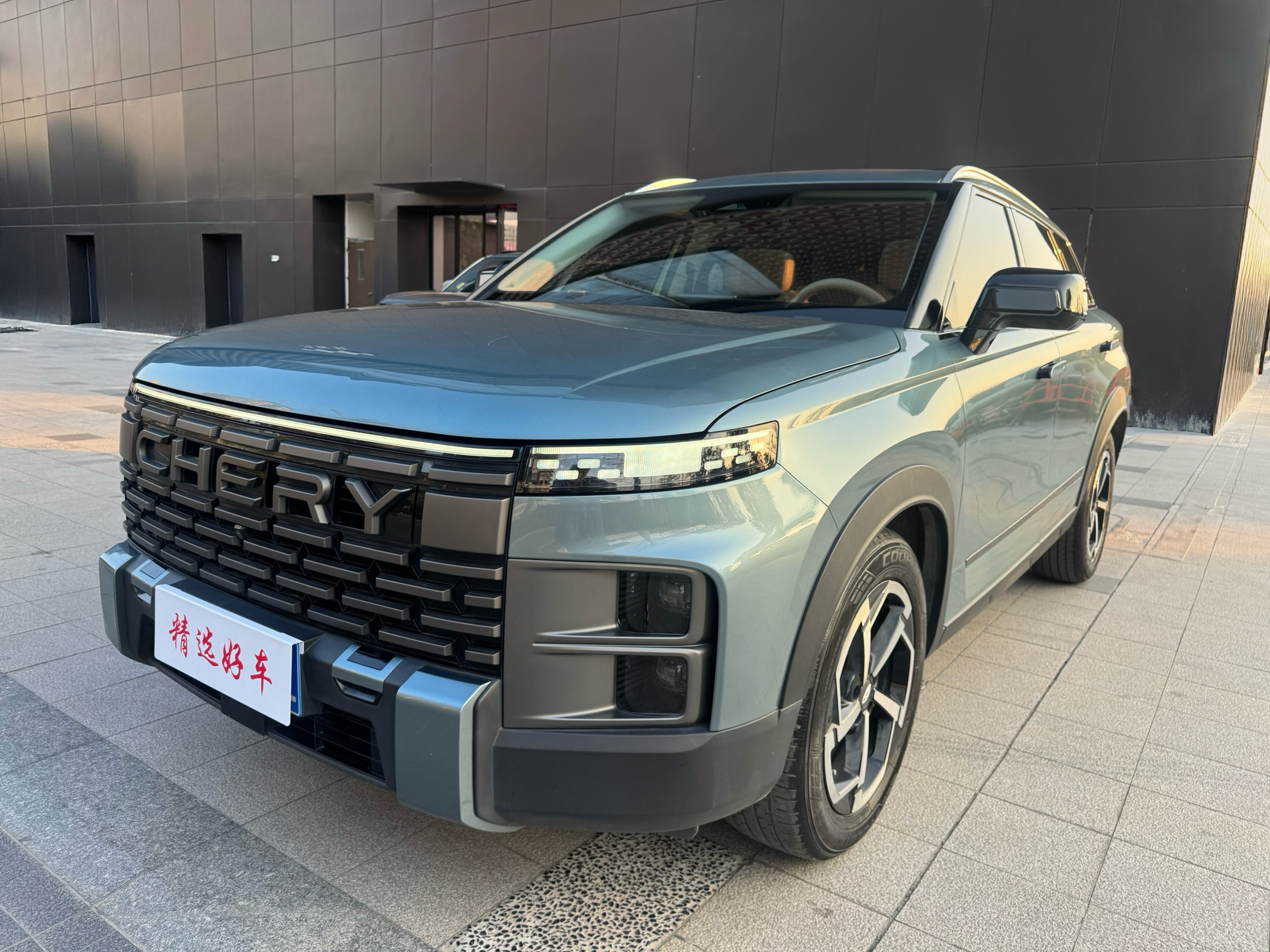 Chery Exploration 06 2023 Chery Exploration 06 2023 car image