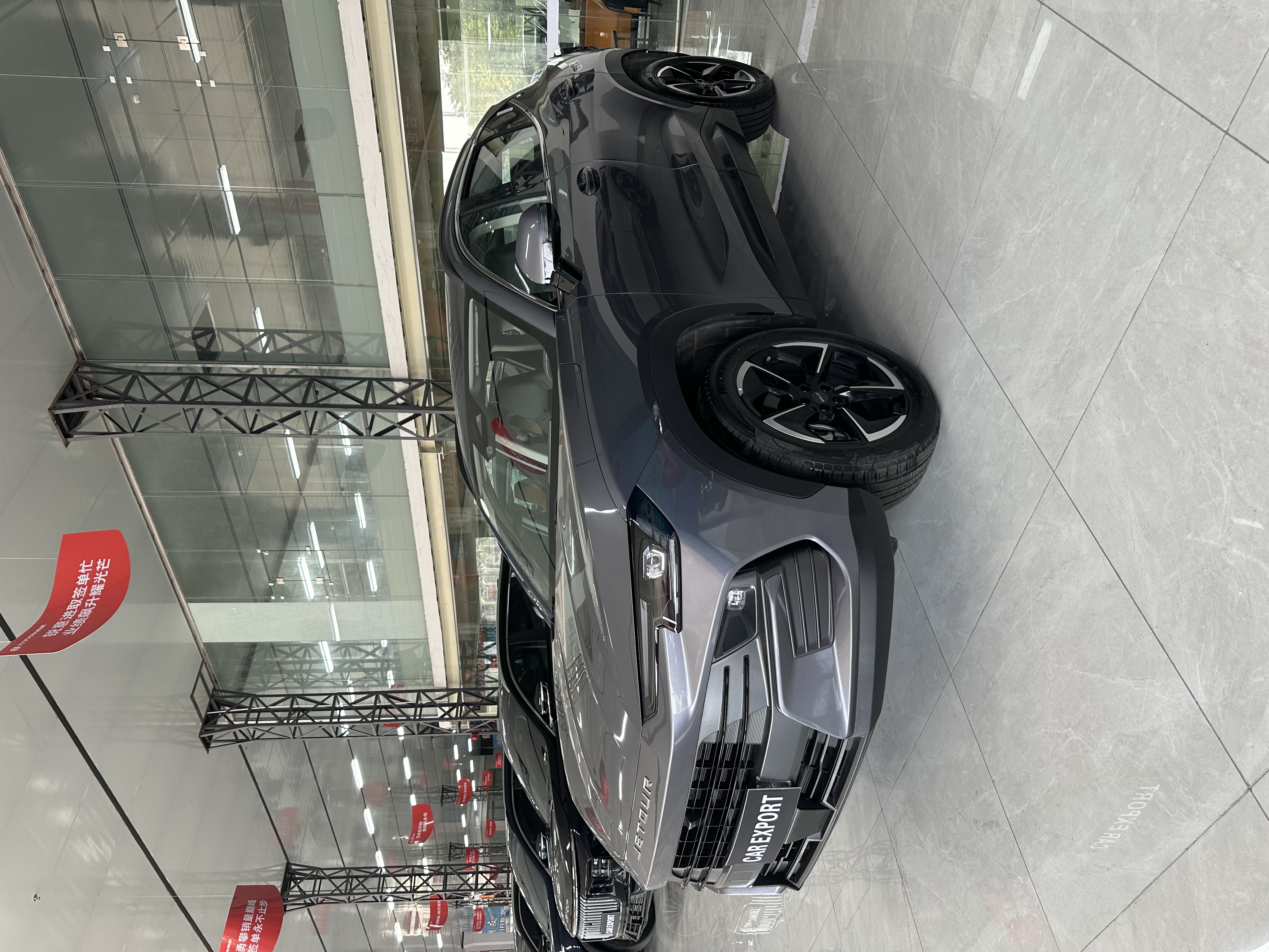 Jetour Dashing 2024 car image 