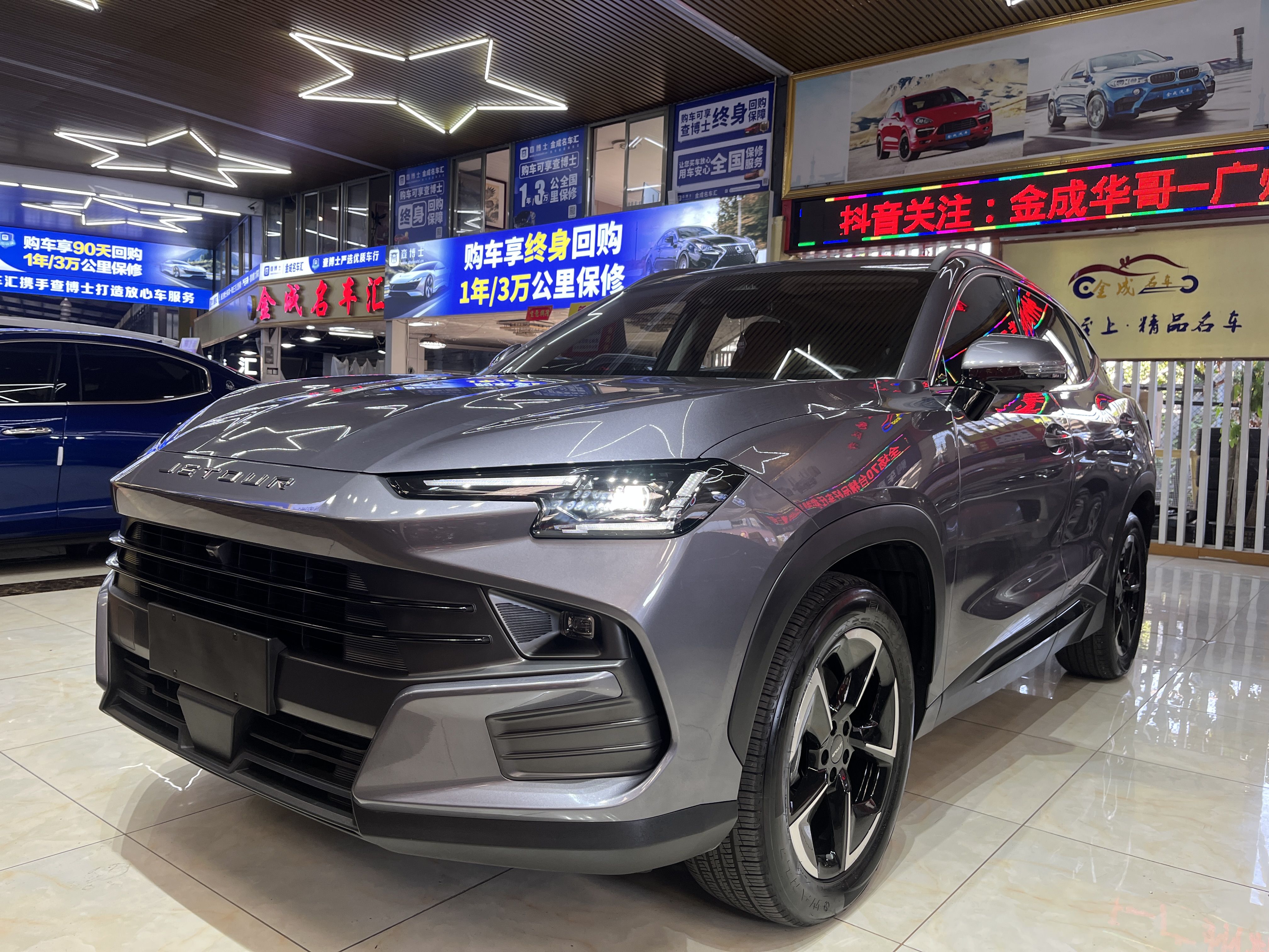 Jetour Dashing 2024 car image 