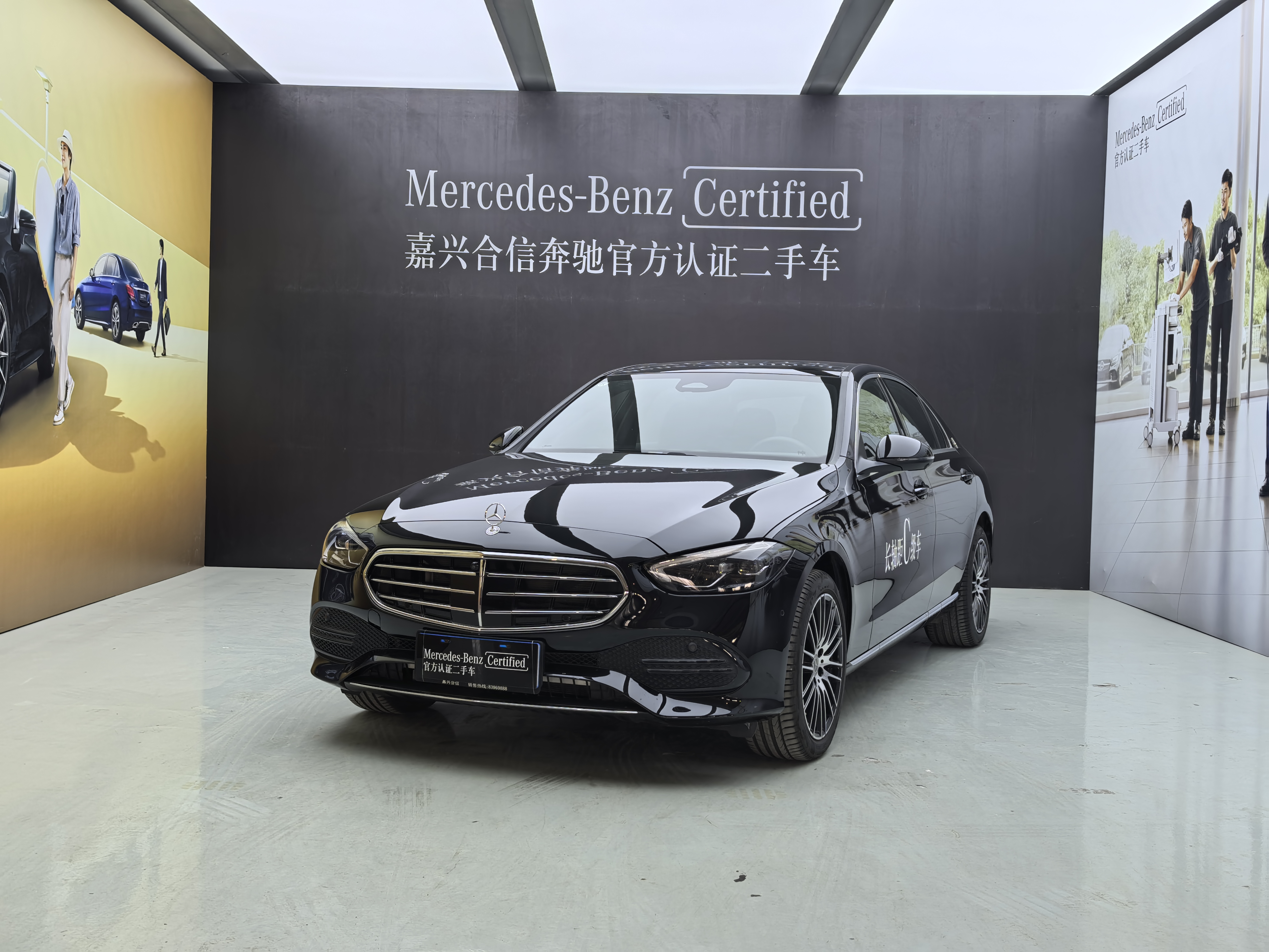Mercedes-Benz C Class 2024 Mercedes-Benz C Class 2024 car image