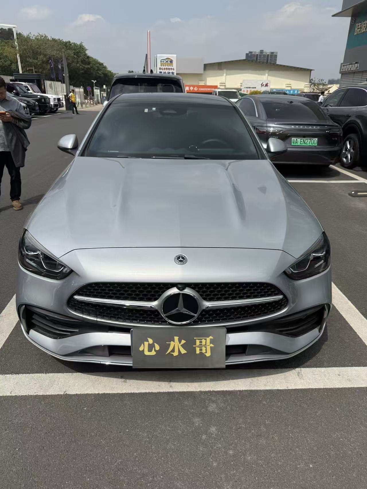 Mercedes-Benz C Class 2025 car image 
