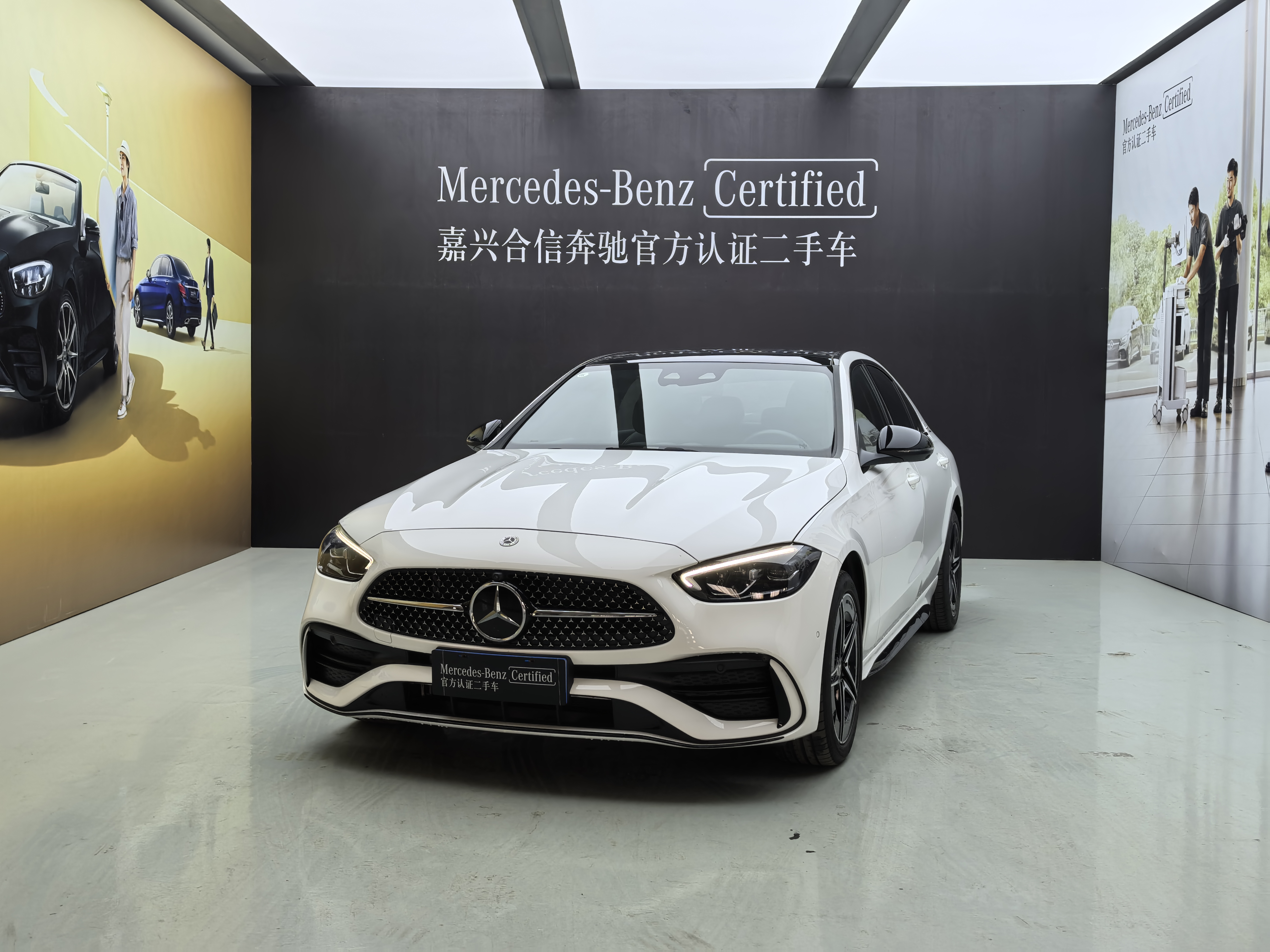 Mercedes-Benz C Class 2024 car image 