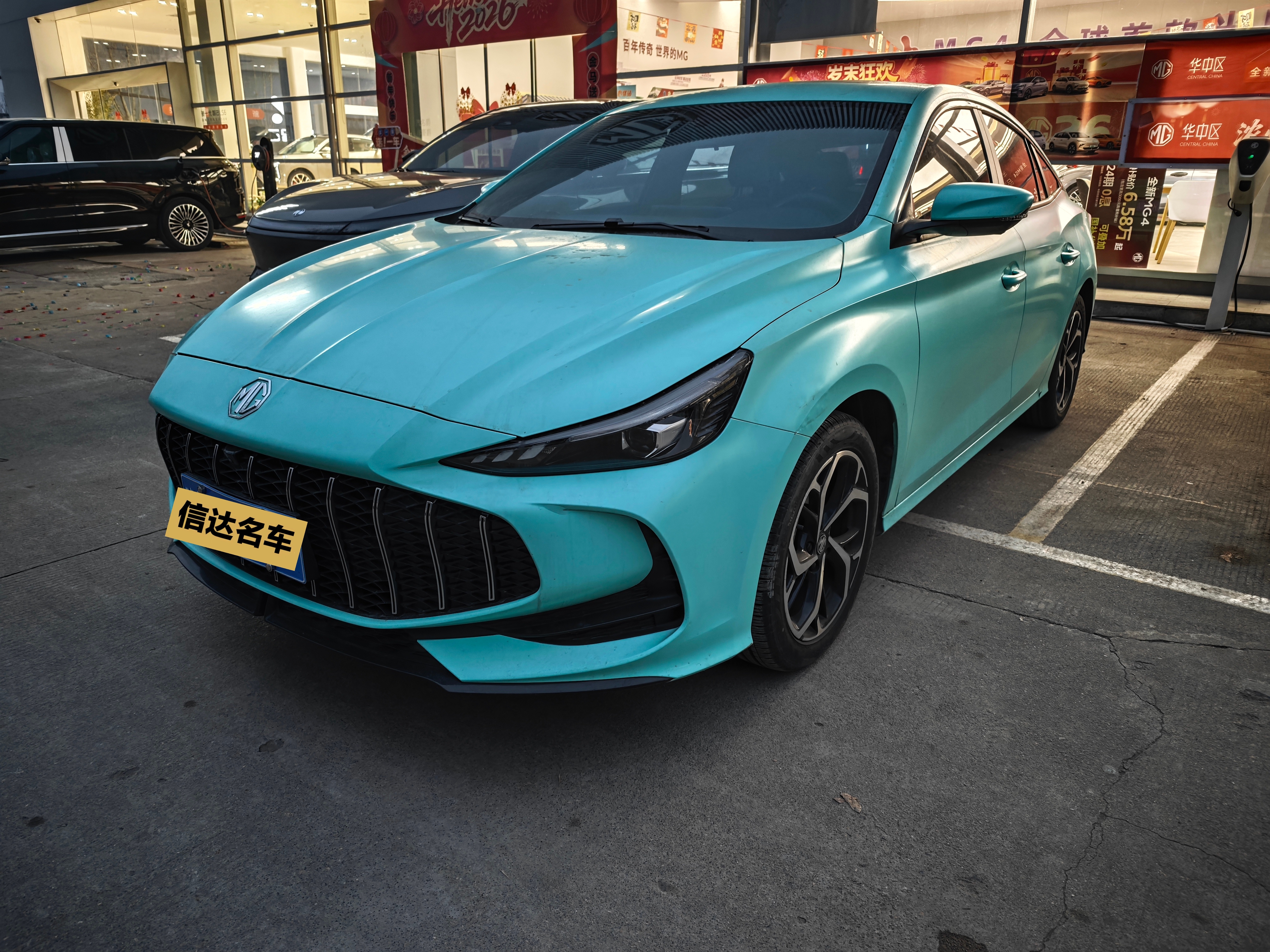 MG5 2024 汽车图片 