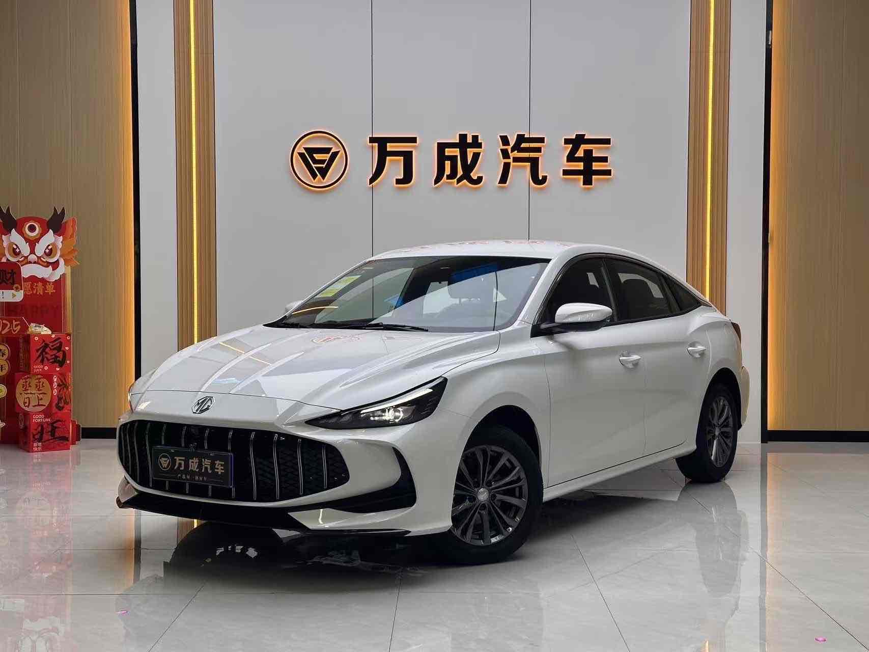 MG 2025 MG 2025 immagine di auto