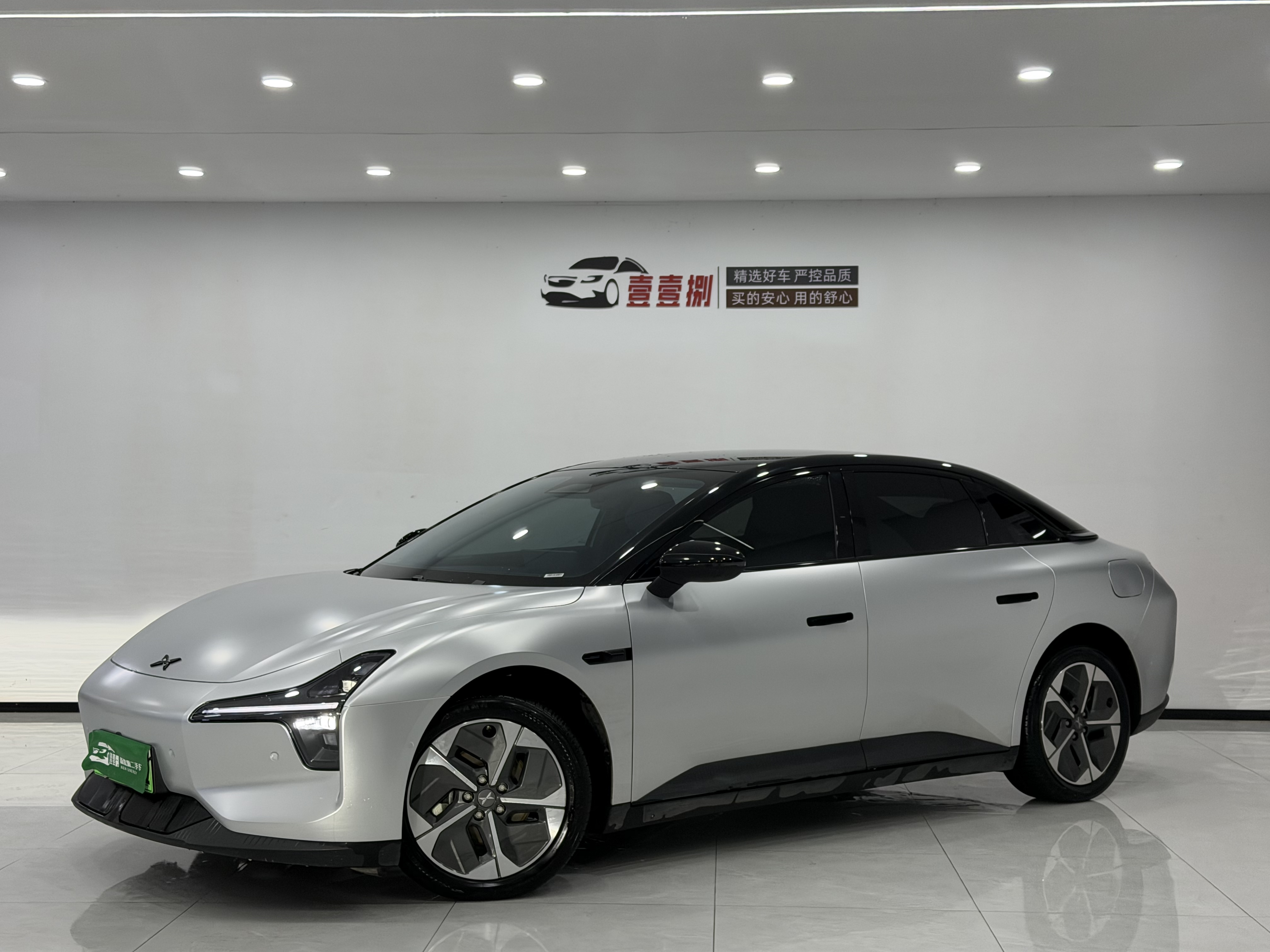 Xpeng MONA M03 2025 immagine di auto 