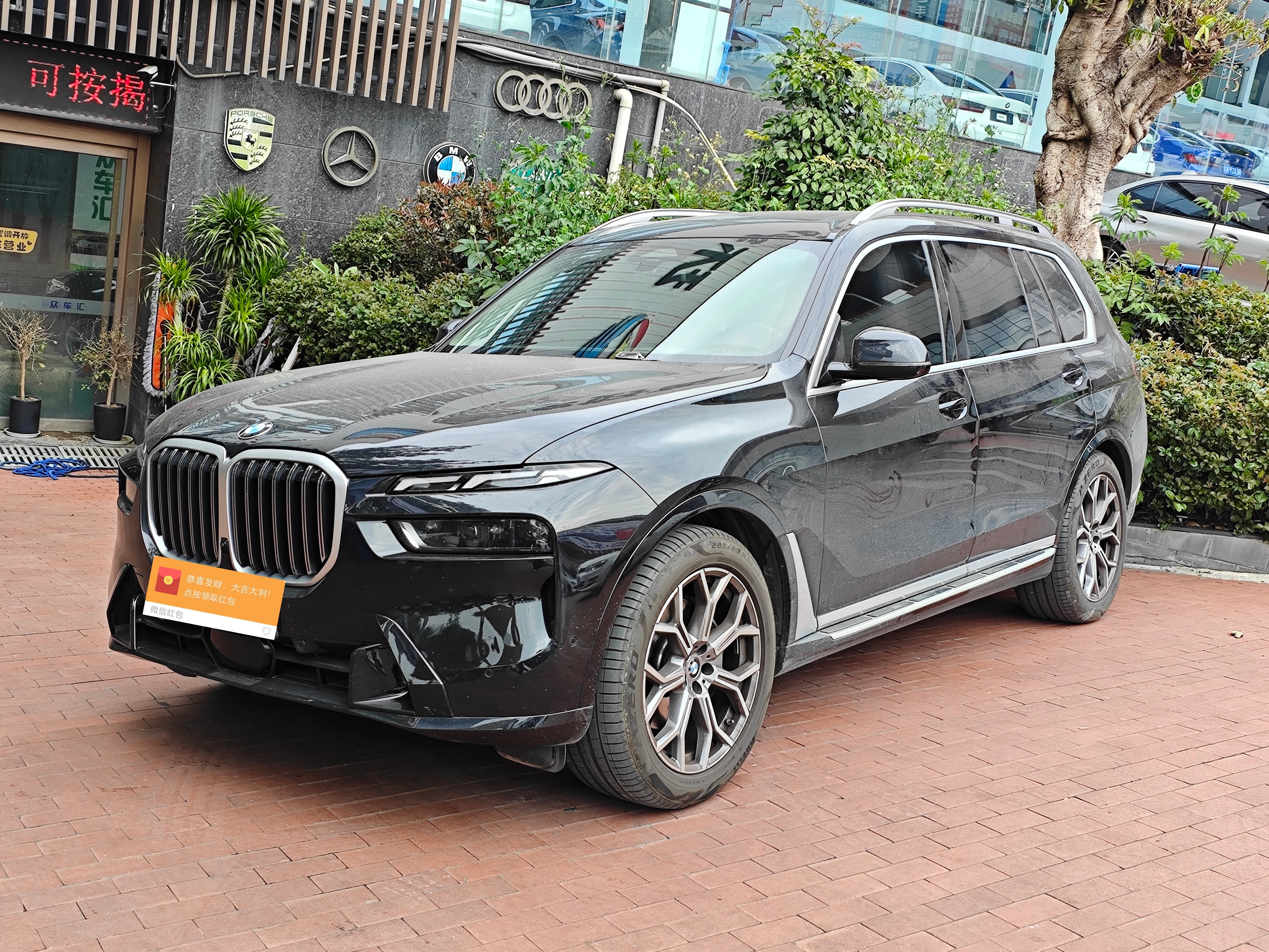 BMW X7 2025 汽车图片 