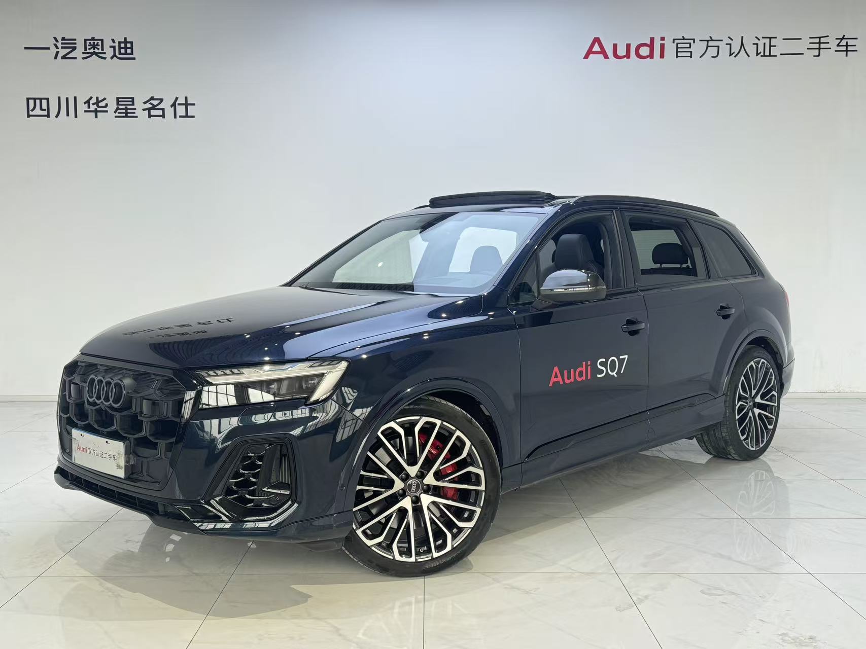Audi SQ7 2024 car image 