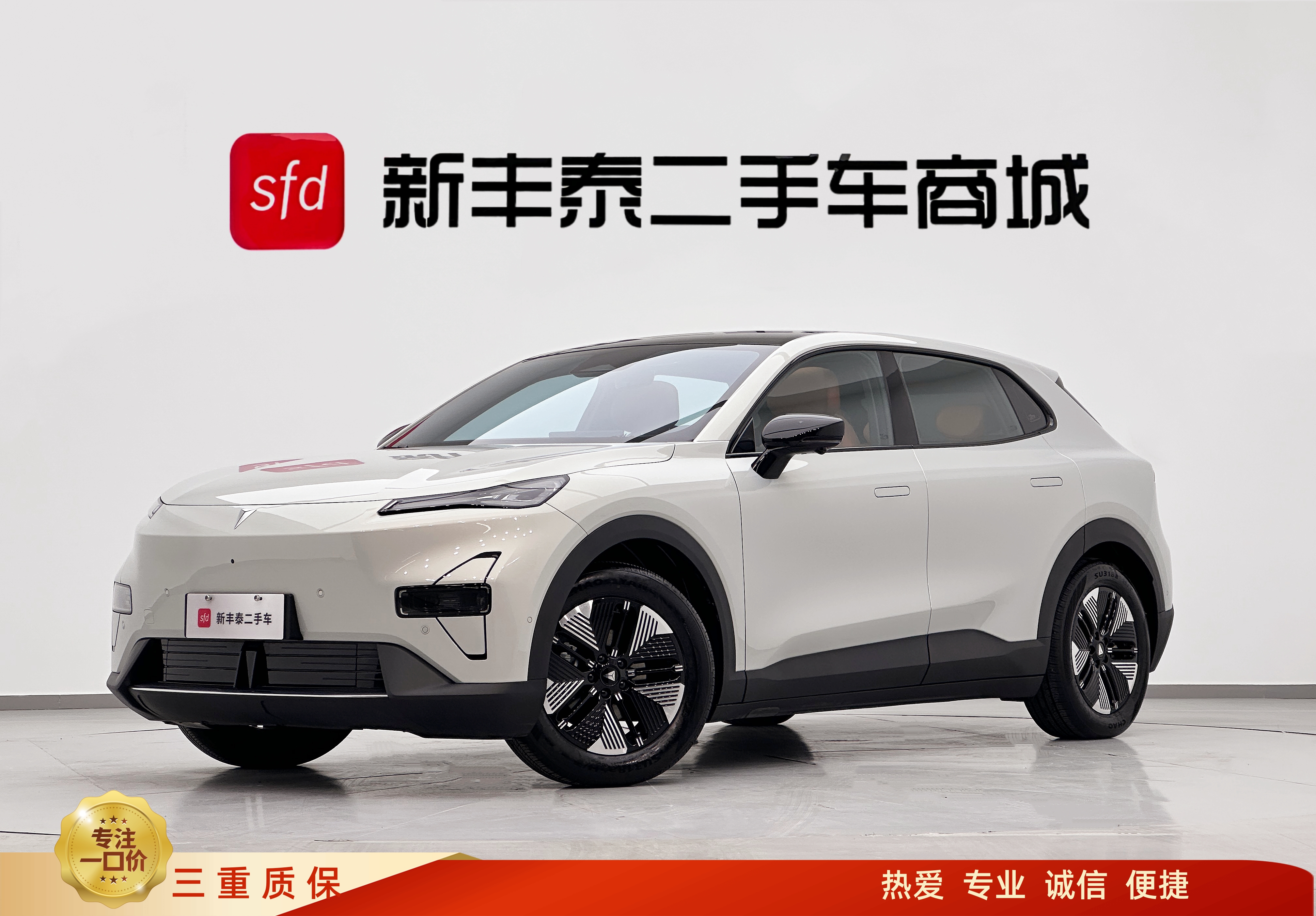 Deepal S05 2025 car image 