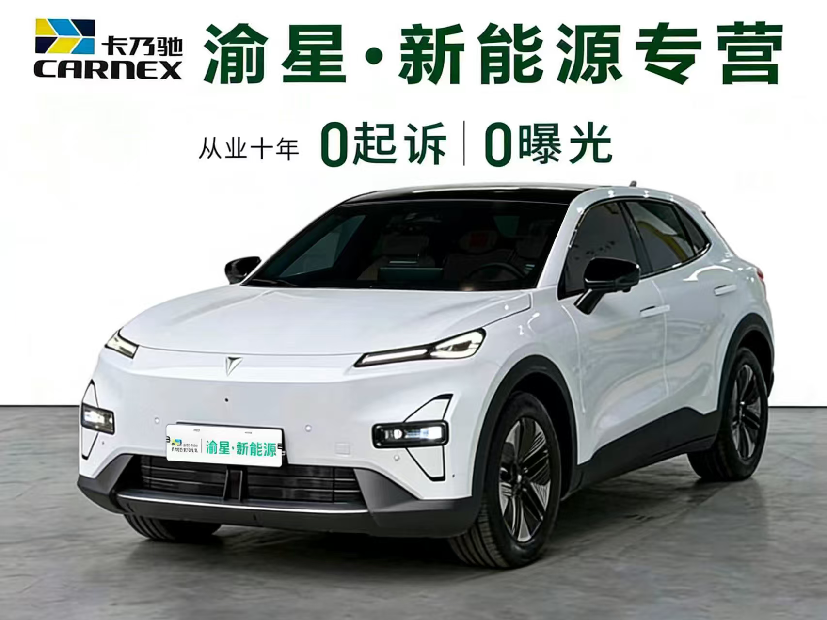 Deepal S05 2025 car image 