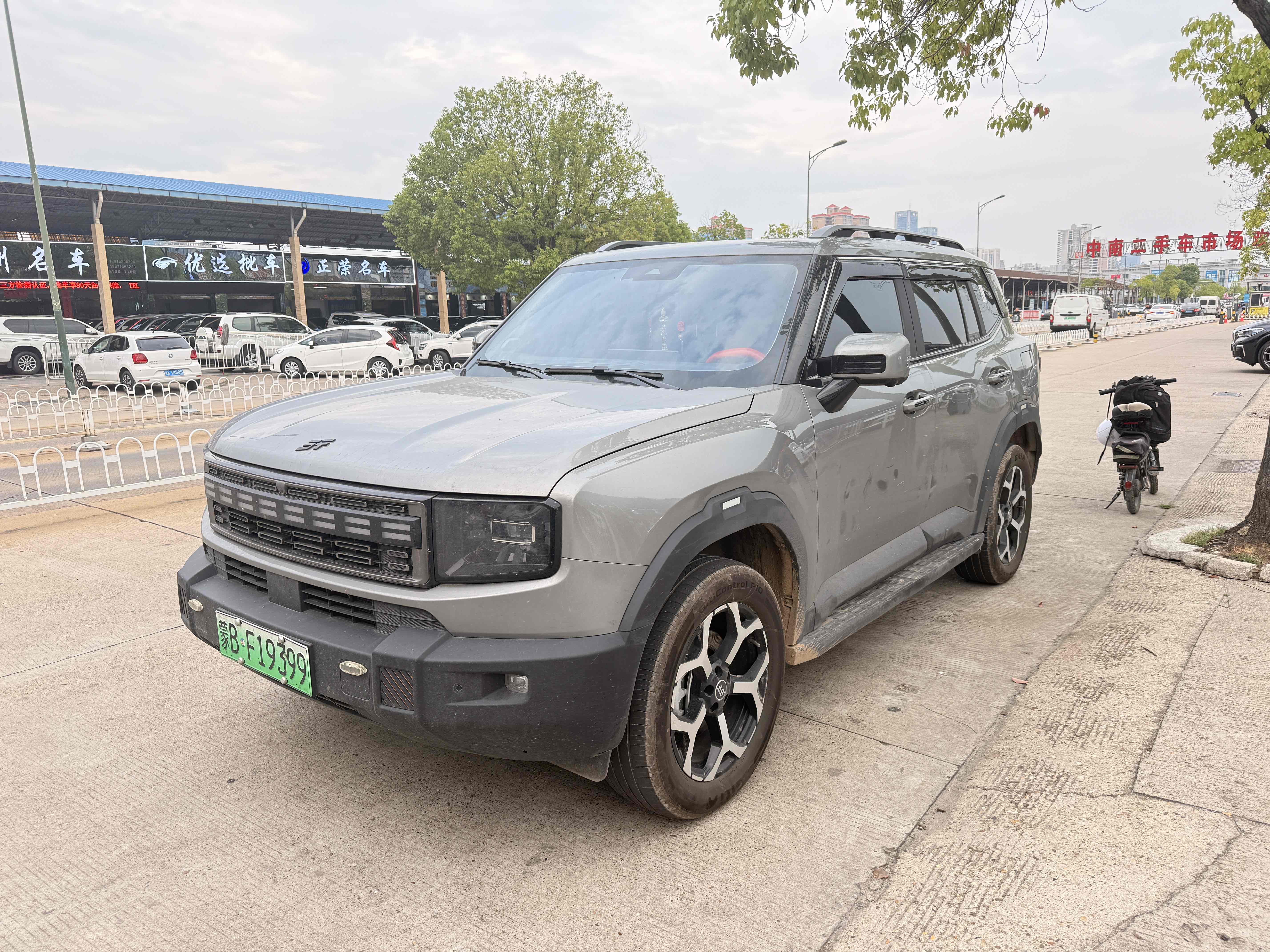 Jetour Shanhai T1 2025 Jetour Shanhai T1 2025 imagem de carro
