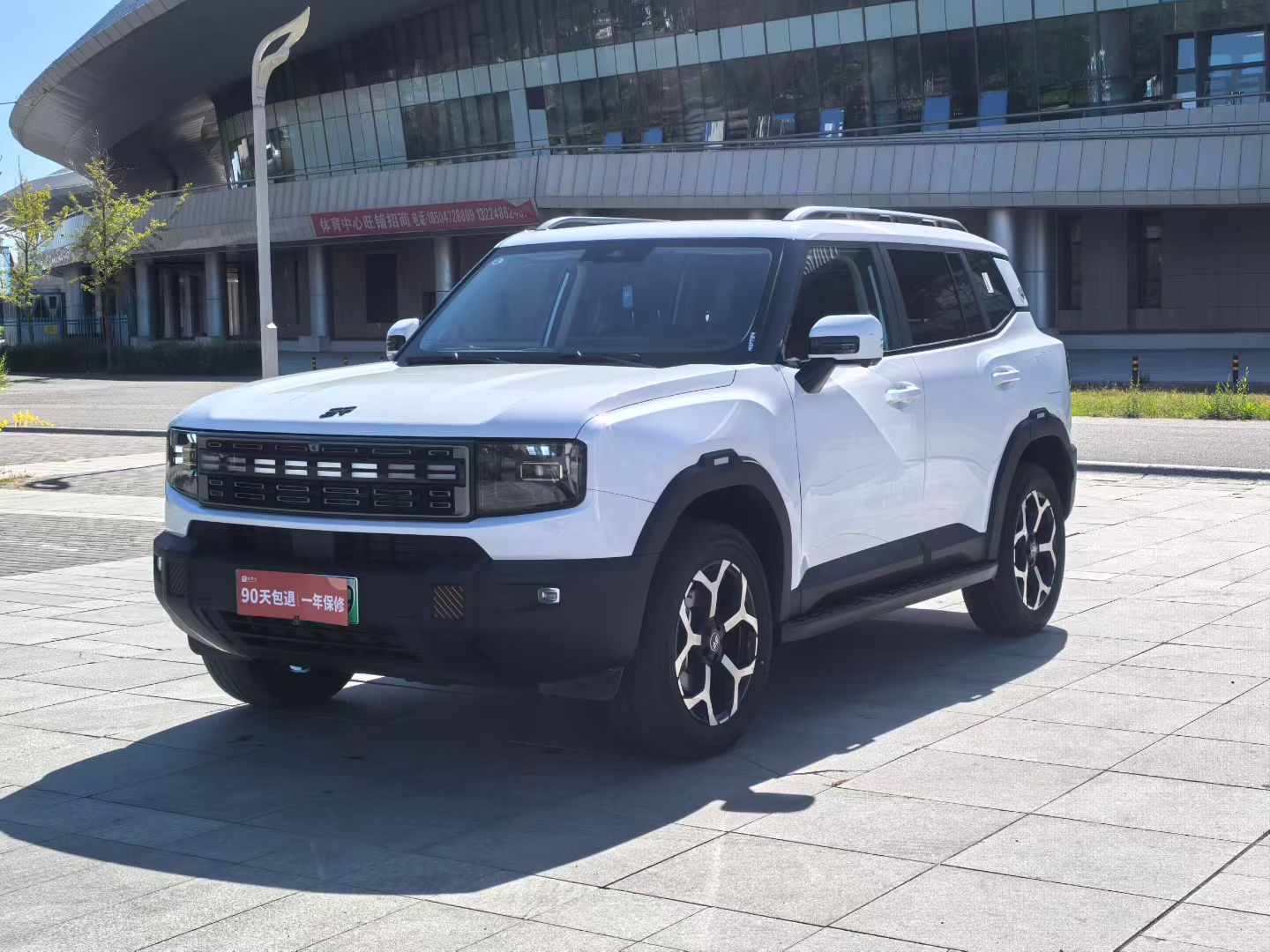 Jetour Shanhai T1 2024 Jetour Shanhai T1 2024 imagem de carro