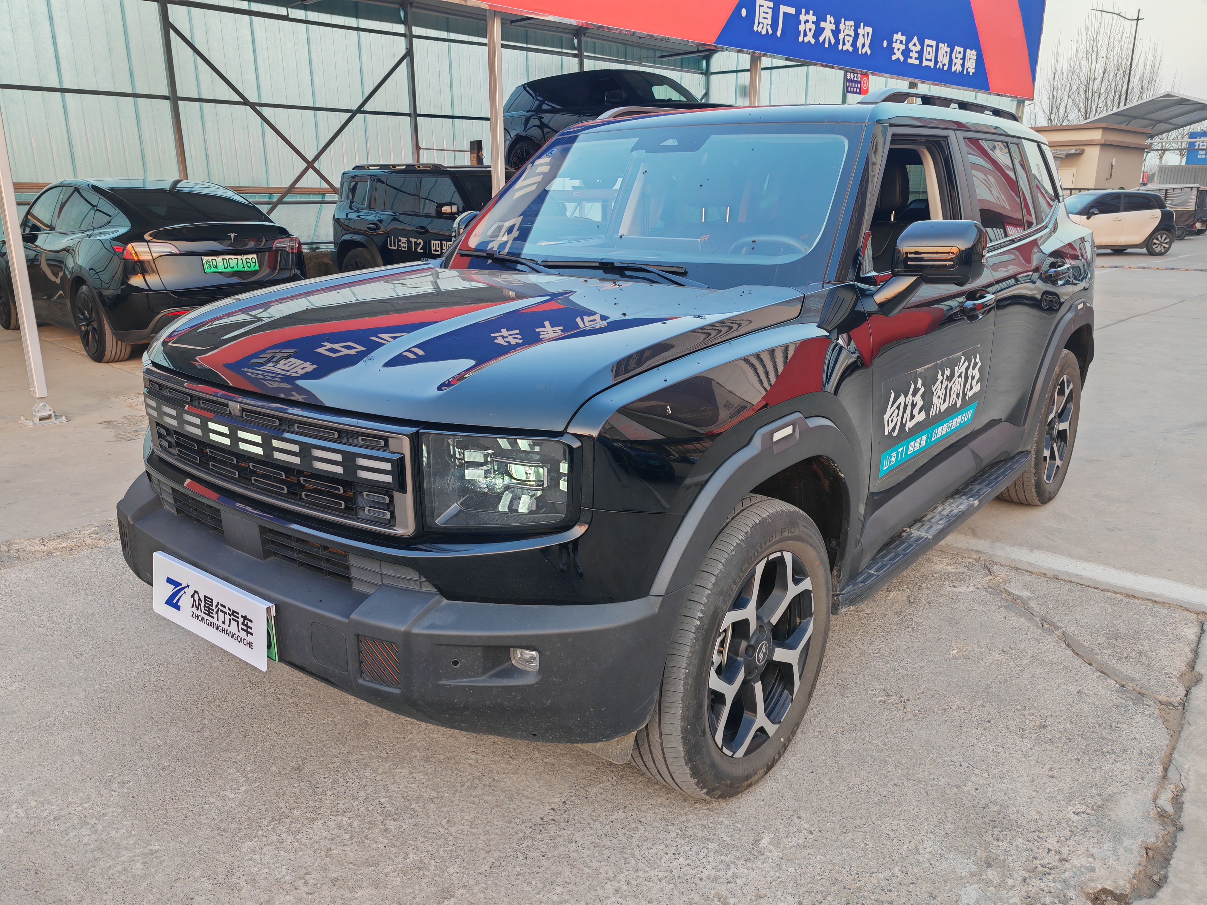 Jetour Shanhai T1 2024 Jetour Shanhai T1 2024 imagem de carro